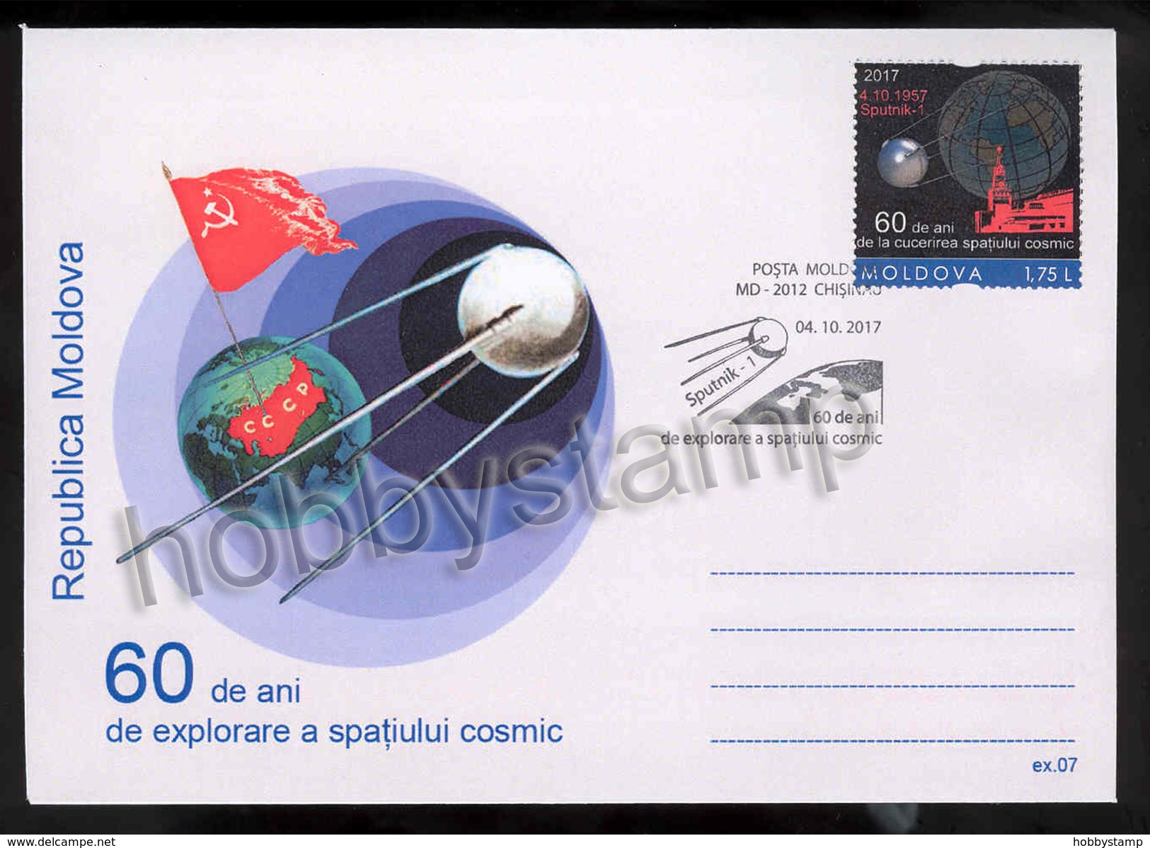 Moldova 2017 60th Anniversary Of Space Exploration Privat Envelope №07 With A Personalized Stamp+Special Cancellation - Moldova