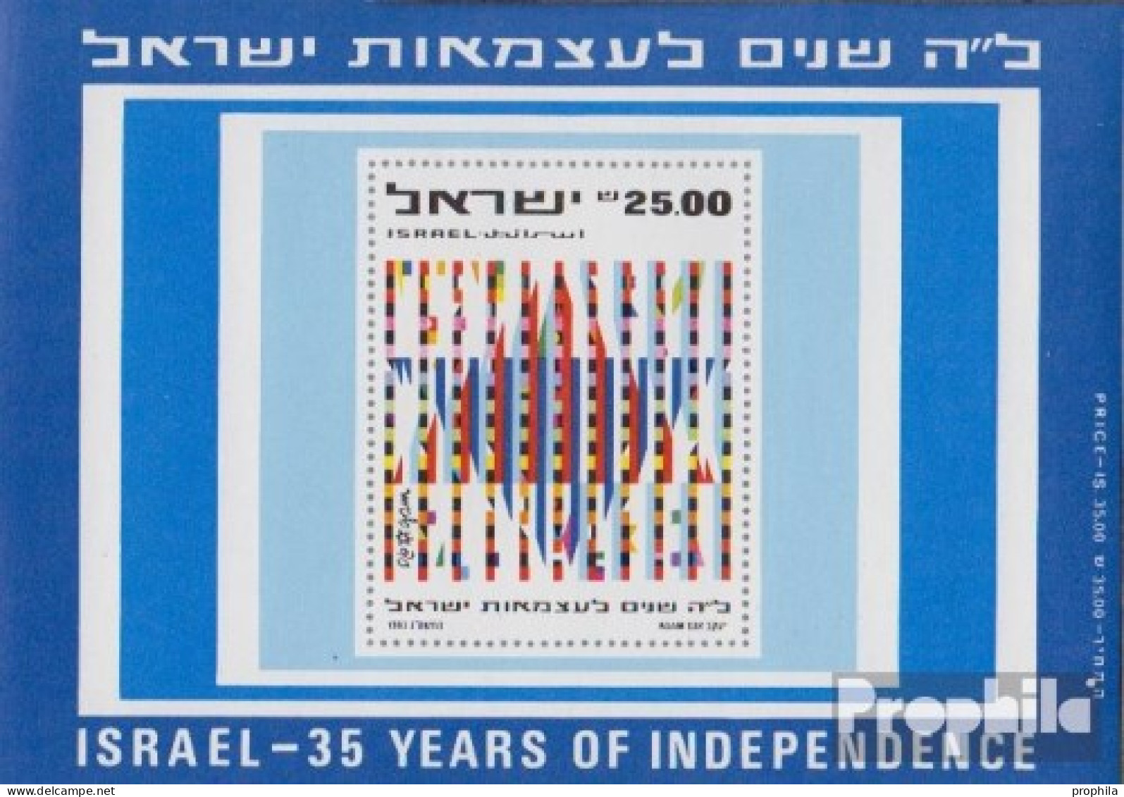 Israel Block23 (kompl.Ausg.) Postfrisch 1983 35 Jahre Unabhängigkeit - Unused Stamps (without Tabs)