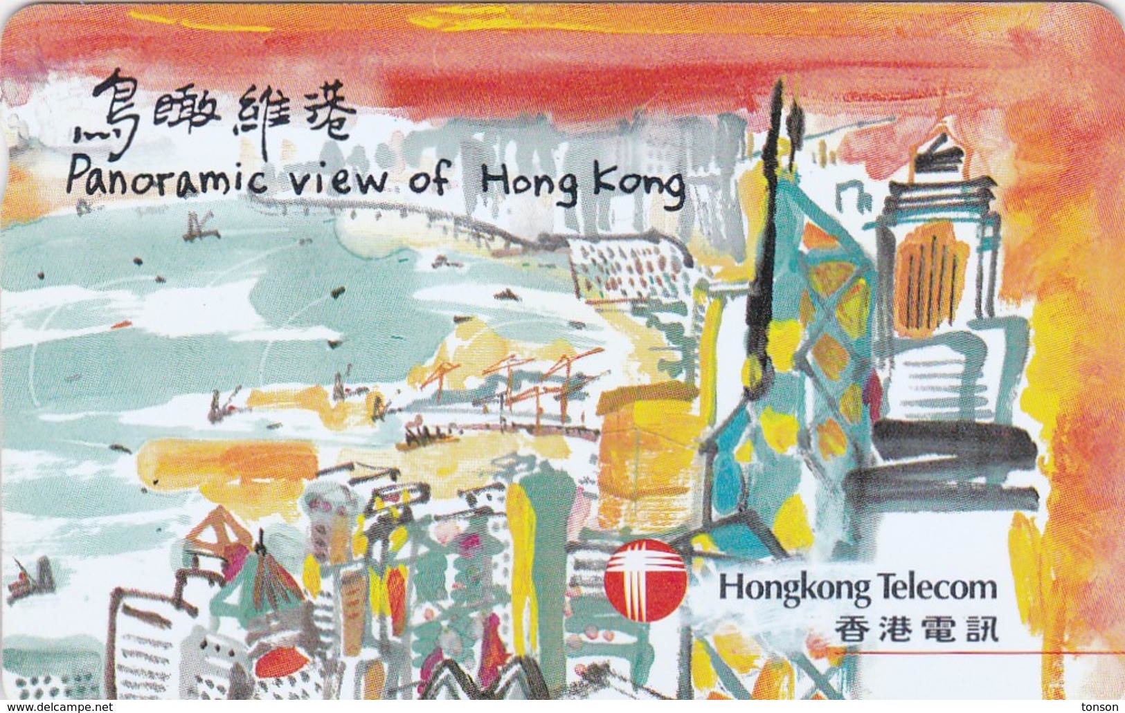 Hong Kong, HKT-033A, Panoramic View Of Hong Kong, 2 Scans. - Hong Kong