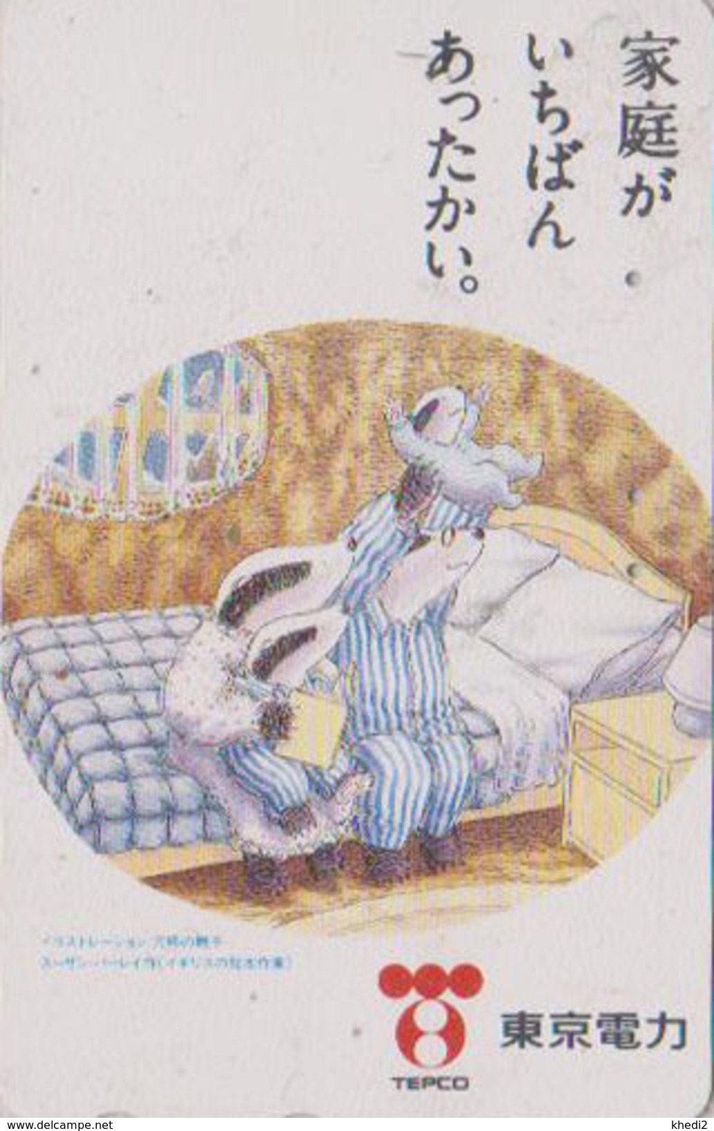 Télécarte Japon / 110-011 - Animal - BLAIREAU - Coucher - COMICS BADGER Japan Phonecard - DACHS 39 D - TEPCO 198 - BD