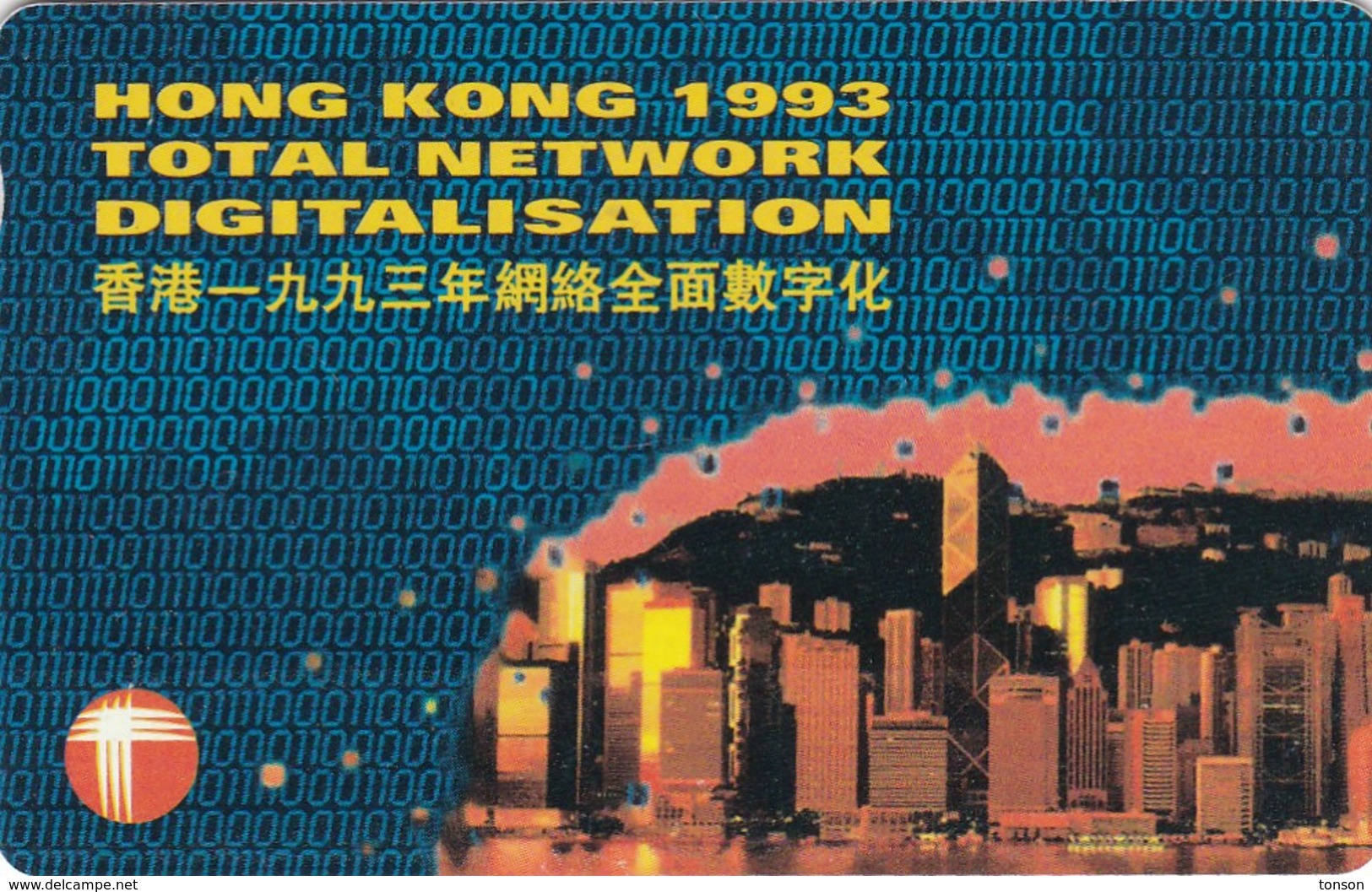 Hong Kong, DIG93, HONG KONG 1993 Digitalisation Collector, 2 Scans. - Hongkong