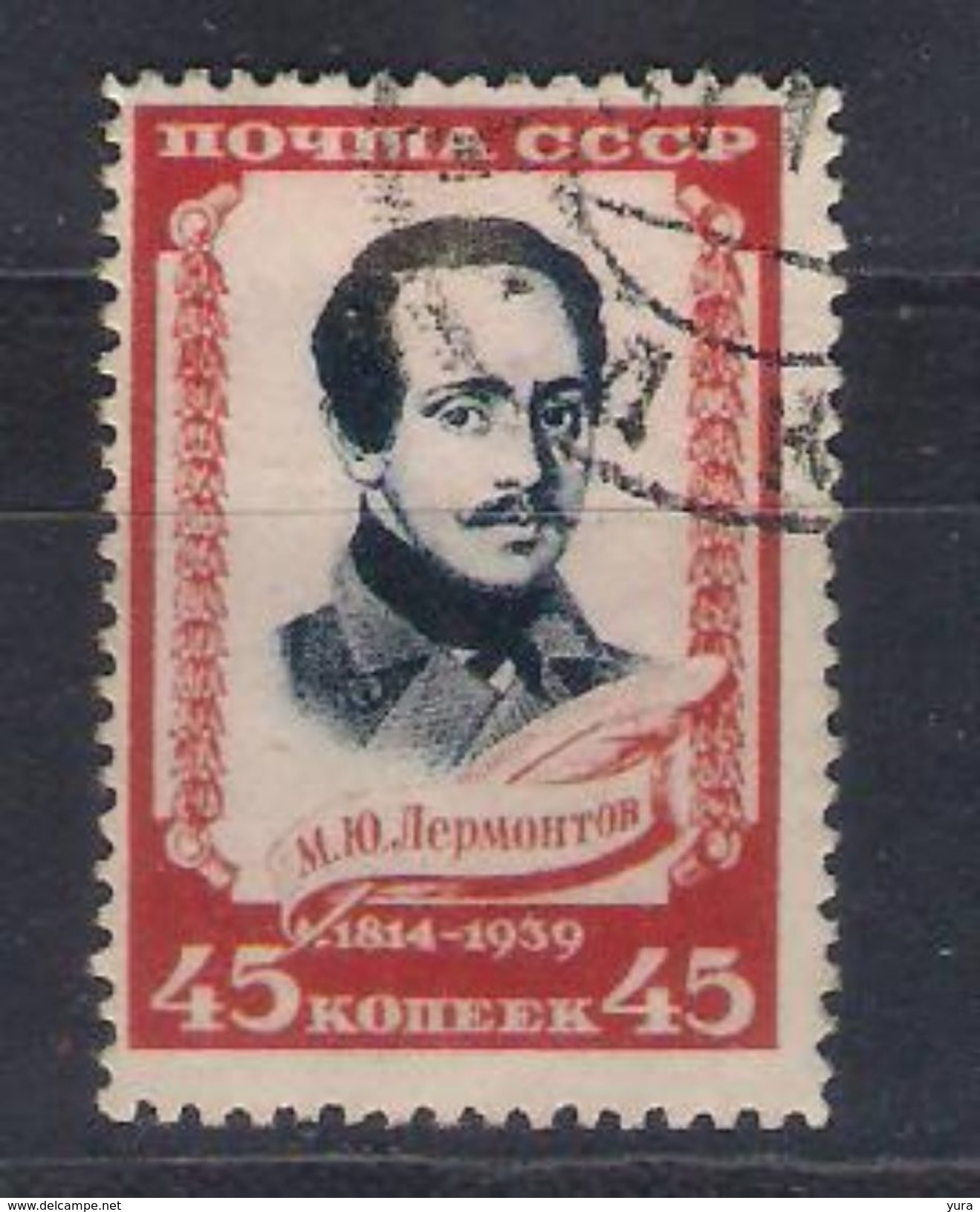 USSR 1939  Mi Nr  728  (a3p2) - Usados