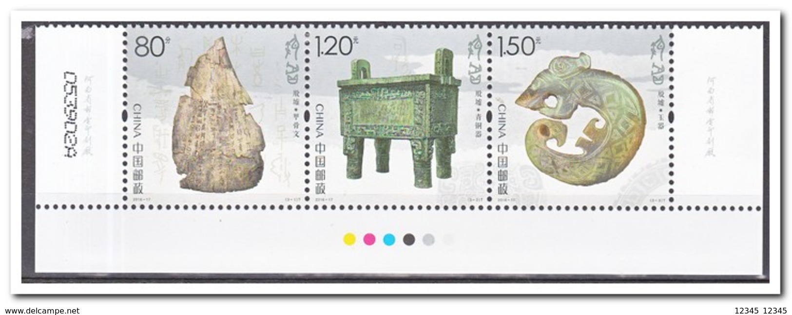 China 2016, Postfris MNH, YIN DYNASTIE RUINES - Ongebruikt