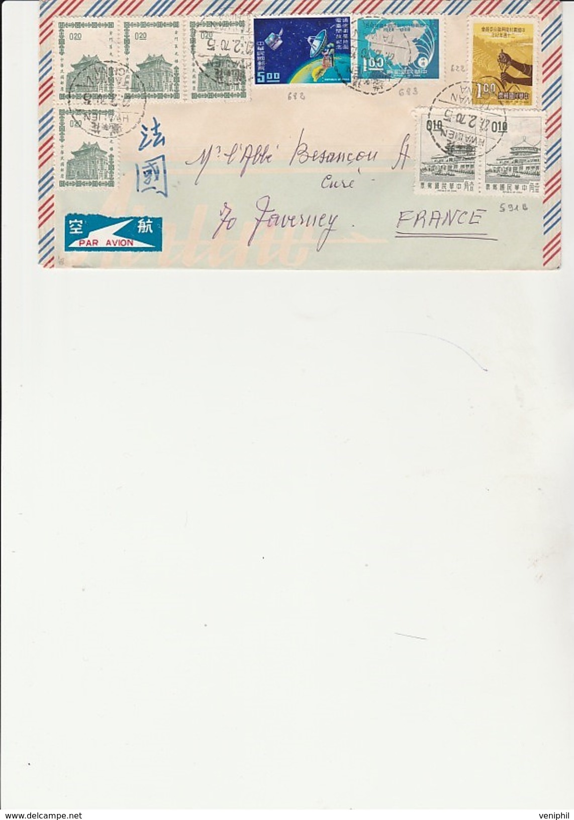 FORMOSE - LETTRE AFFRANCHIE N° 461 A X4 N° 591 B + N° 622 + N° 682 ET 683 - CAD 1970 - Other & Unclassified