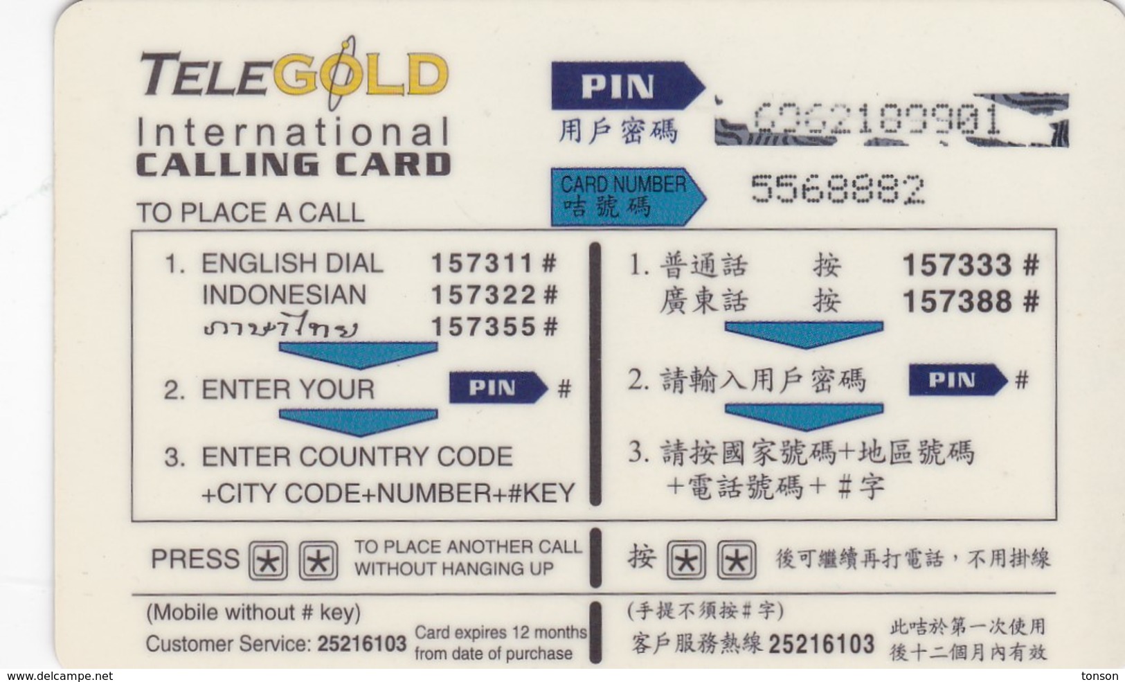 Hong Kong, PRE-HK-1120.2 Or 3, Hong Kong Appearance - $ 50, 2 Scans. - Hong Kong