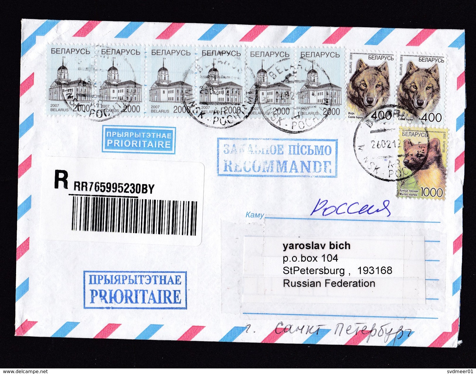 Belarus: Registered Cover To Russia, 1993, 9 Stamps, Wolf, Marten, Animal, Church, Inflation (traces Of Use) - Wit-Rusland