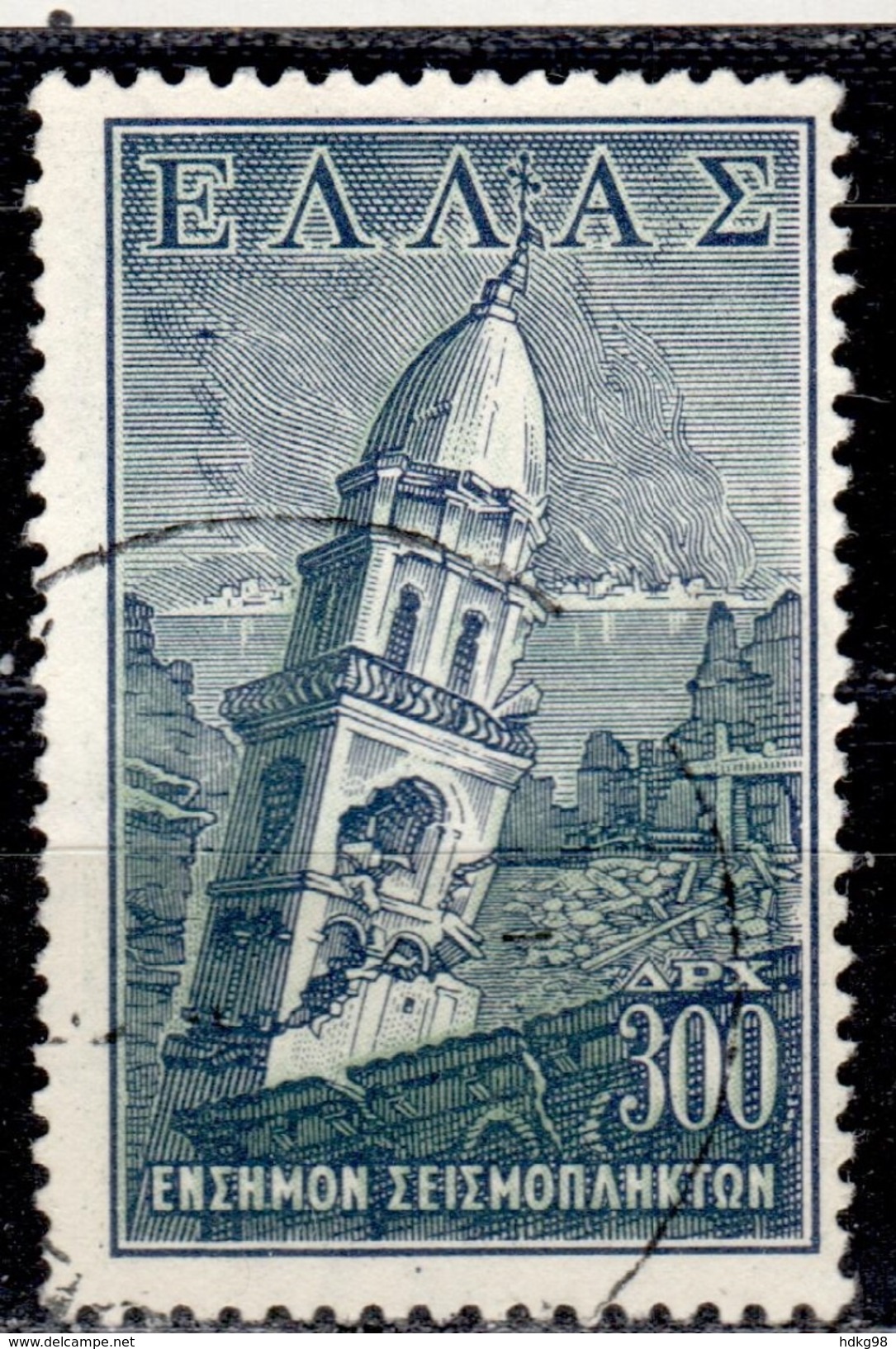 GR+ Griechenland 1953 Mi 88 Zwangszuschlagsmarke Erdbeben - Revenue Stamps