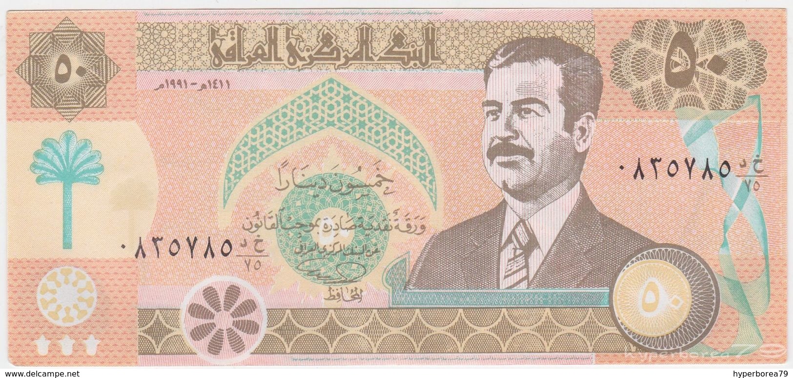 Iraq P 75 - 50 Dinars 1991 - UNC - Iraq