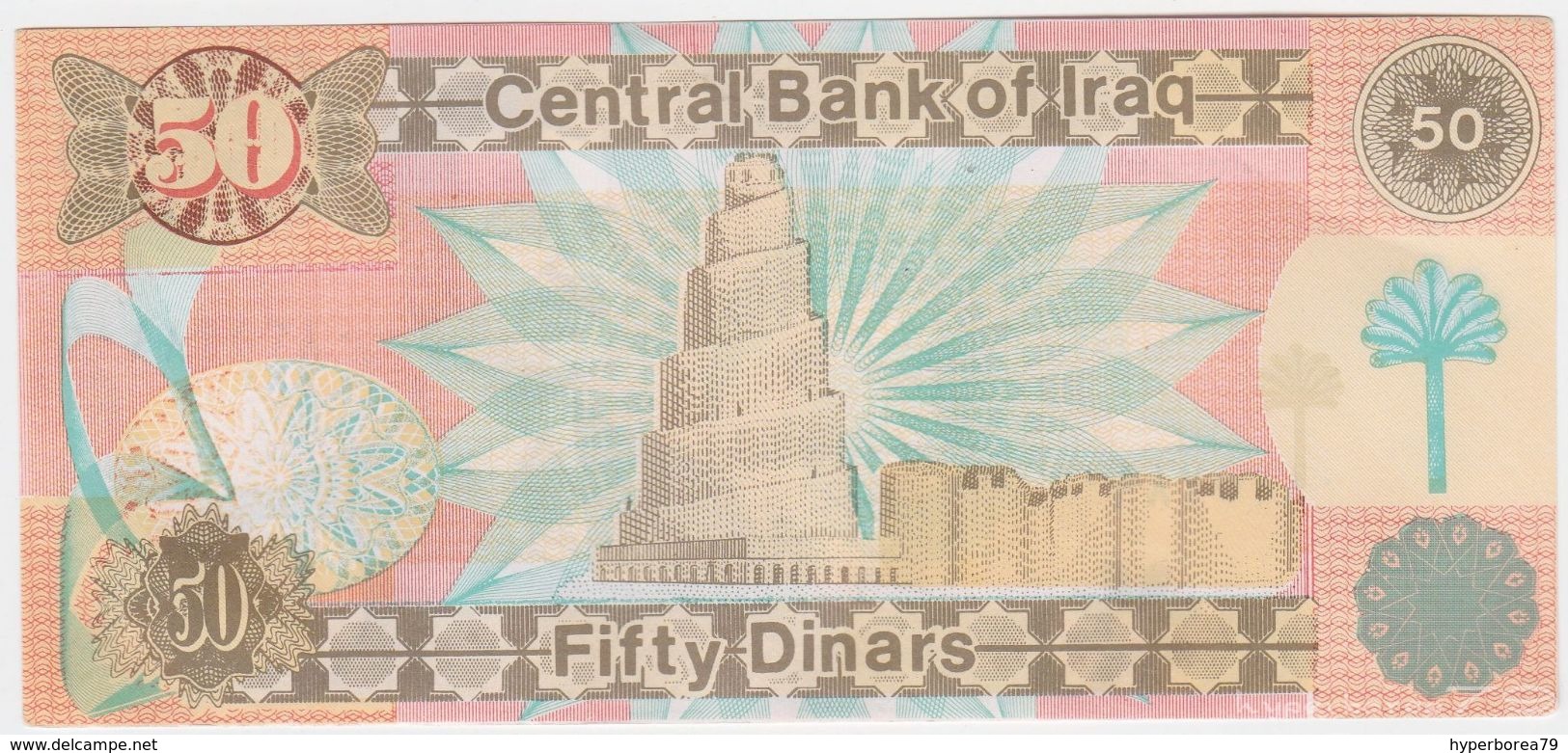 Iraq P 75 - 50 Dinars 1991 - UNC - Iraq