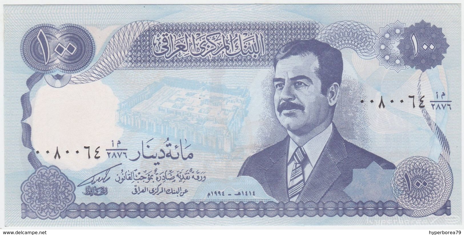 Iraq P 84 - 100 Dinars 1994 - UNC - Iraq