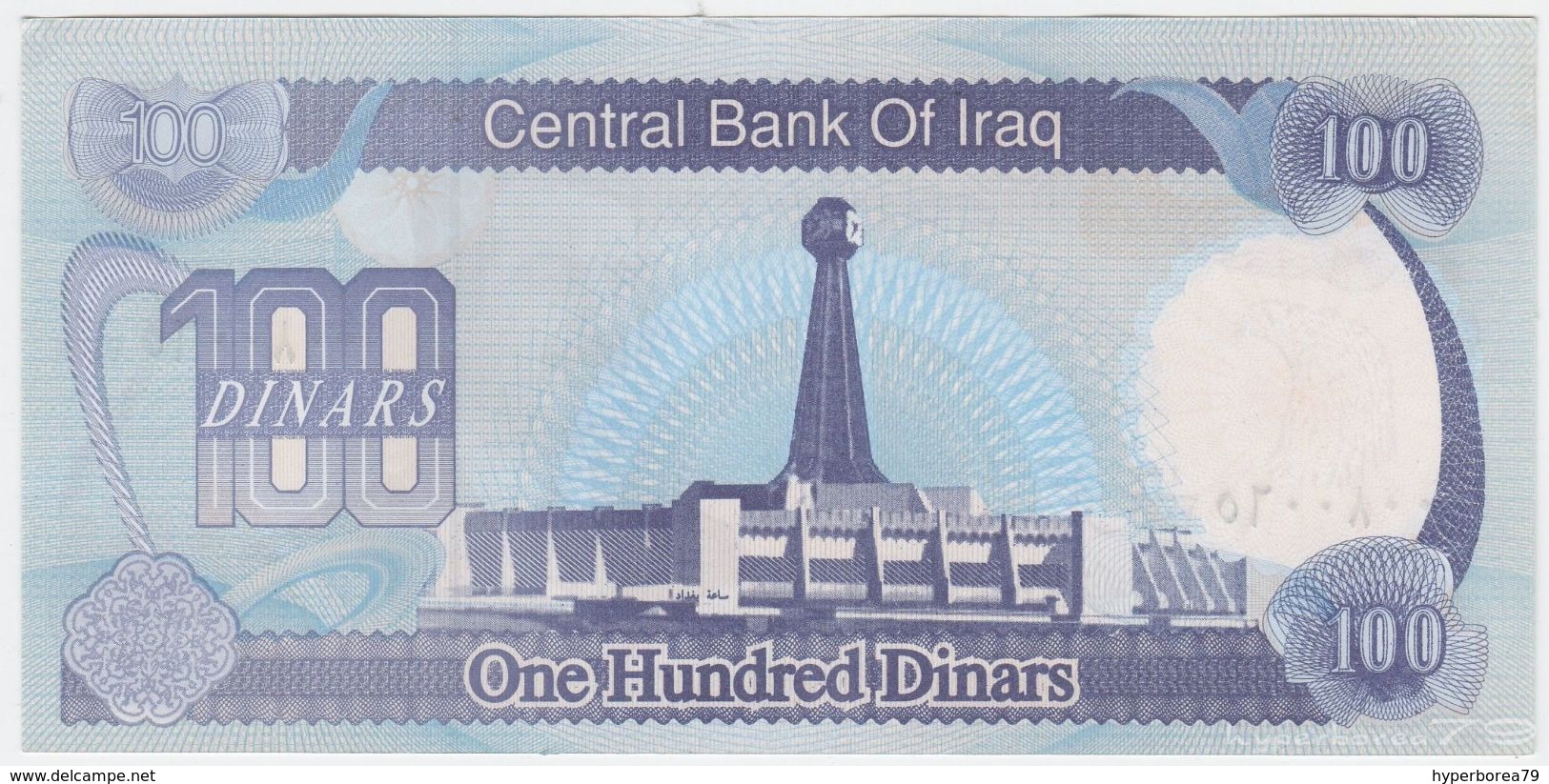 Iraq P 84 - 100 Dinars 1994 - UNC - Iraq