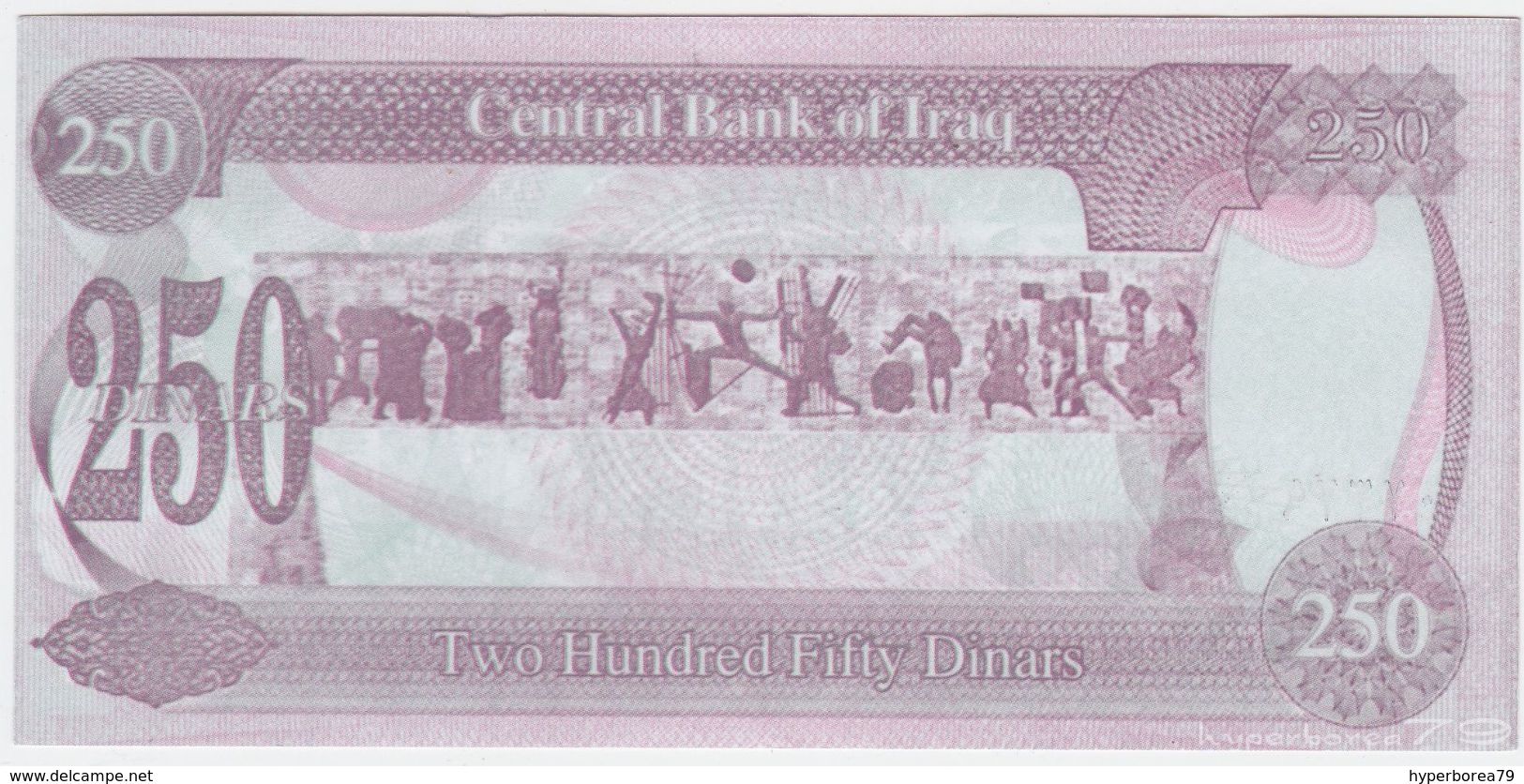 Iraq P 85 - 250 Dinars 1995 TYPE C - UNC - Iraq