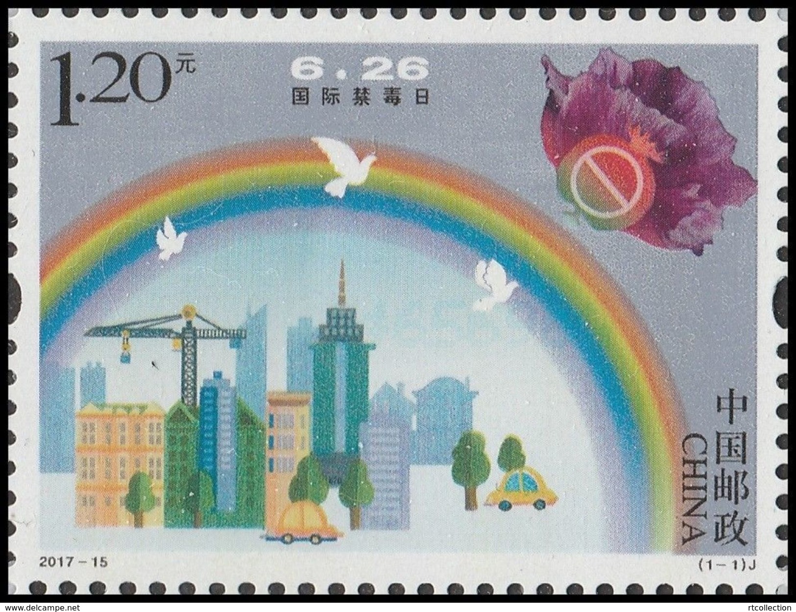 China 2017 International Day Against Drug Abuse Illicit Trafficking Rainbow Architecture Bird Birds Stamp MNH 2017-15 - Other & Unclassified