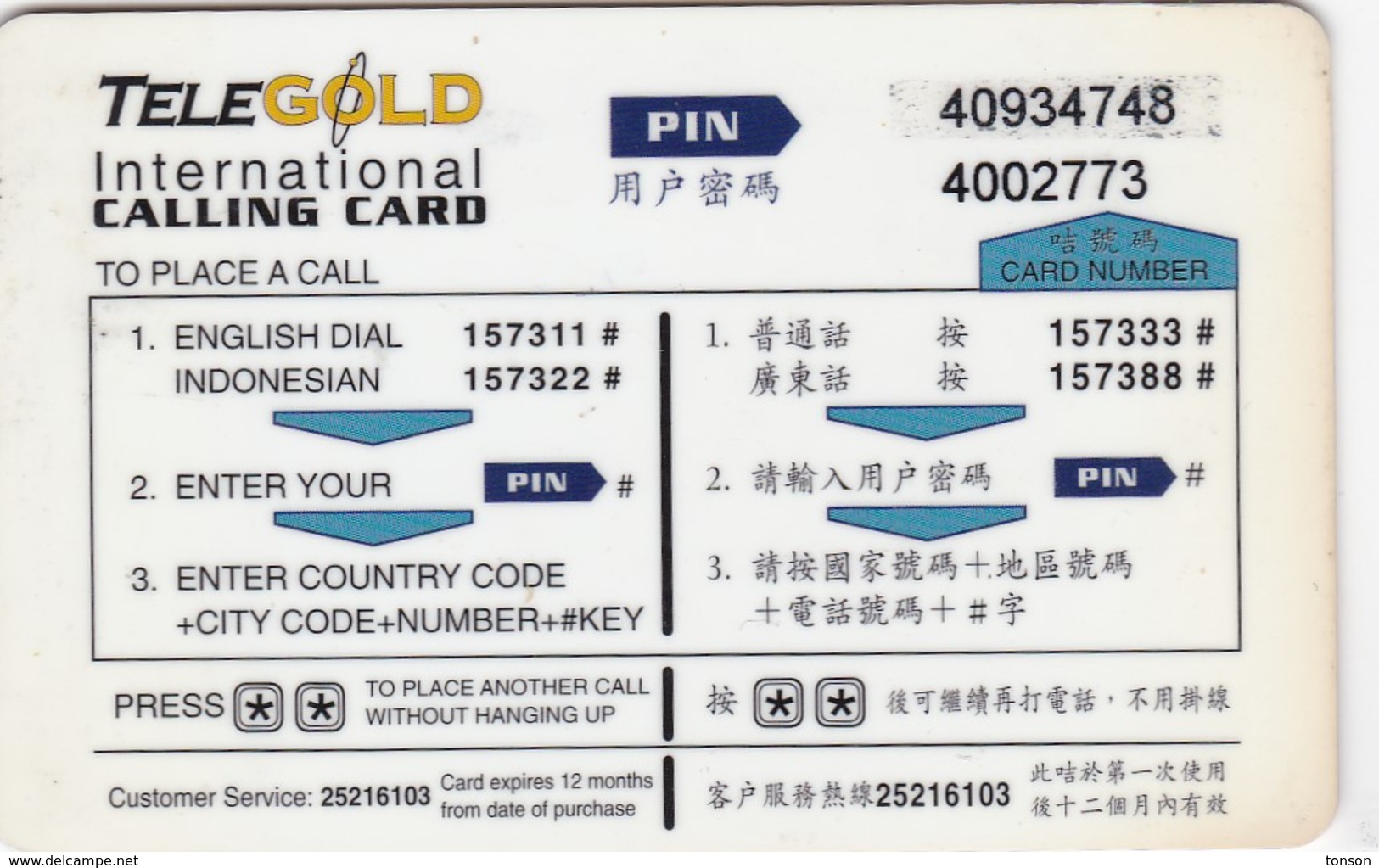 Hong Kong, PRE-HK-1001, Call Home For Less, 2 Scans. - Hong Kong