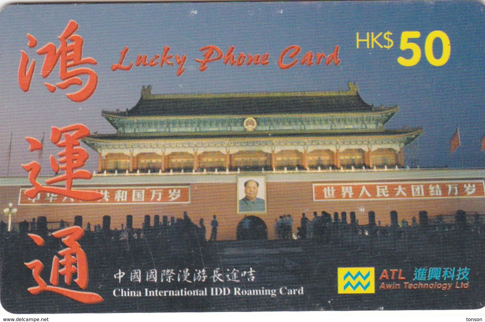 Hong Kong And China, HK$50, ATL Awin Technology Ltd, Lucky Phone Card, Mao, 2 Scans.   Not In Colnect Catalogue - Hong Kong