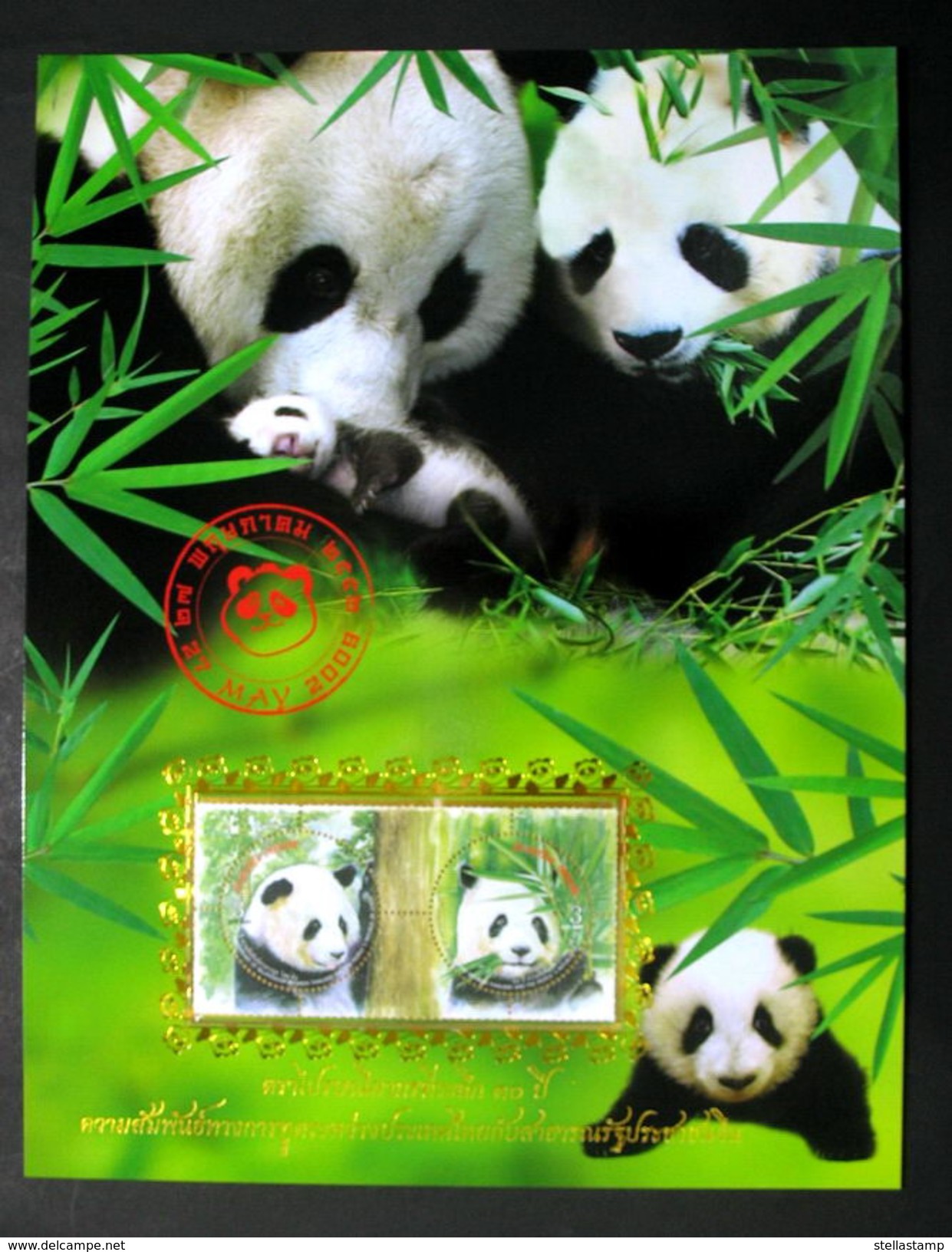 Thailand Stamp Album Sheet 2005 30th Ann Of The Diplomatic Relation Thai China - Panda - Thailand