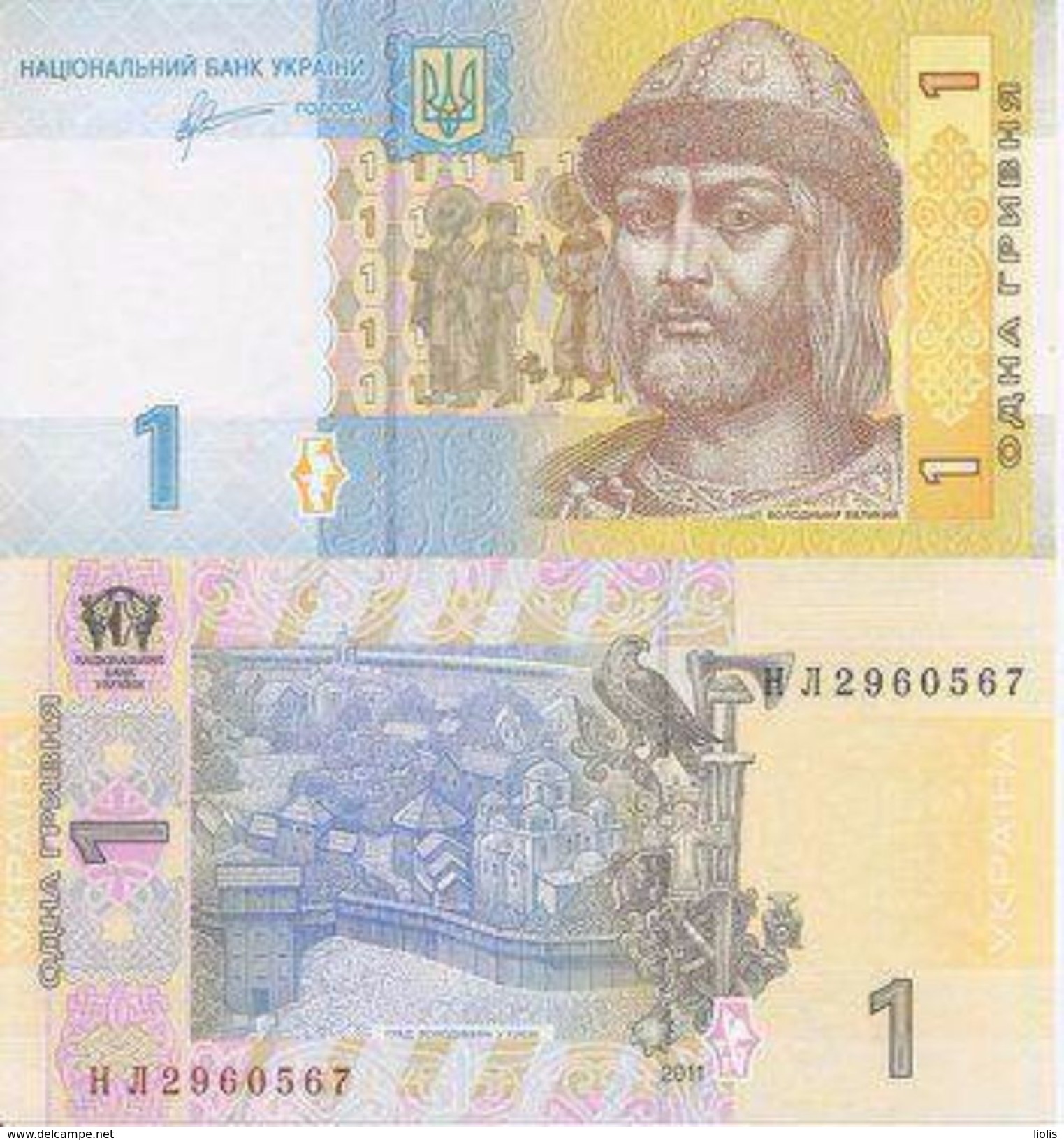 Ukraine P-116Ab  1 Grivnia 2011  UNC - Oekraïne