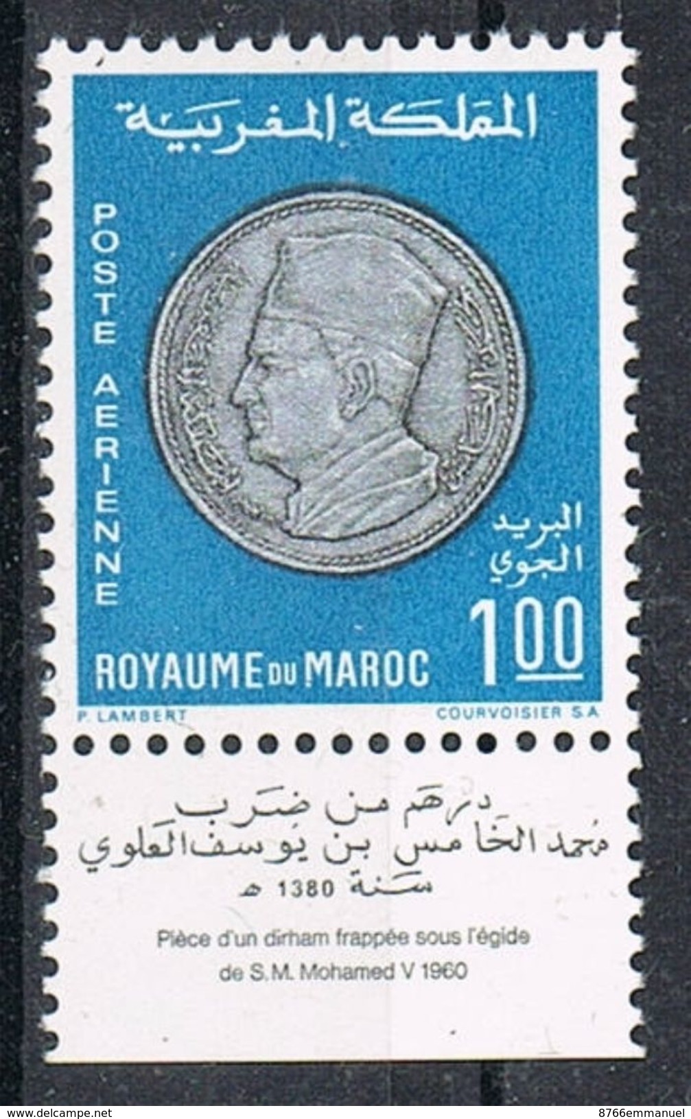 MAROC AERIEN N°117 N** - Maroc (1956-...)