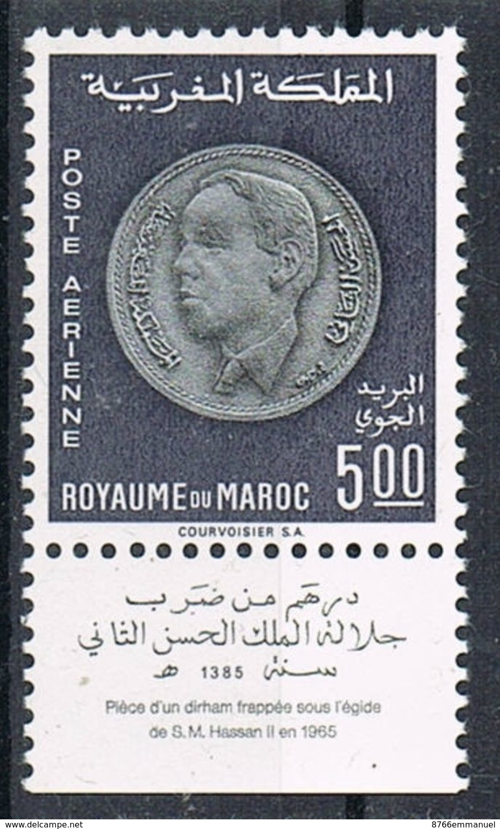 MAROC AERIEN N°118 N** - Morocco (1956-...)