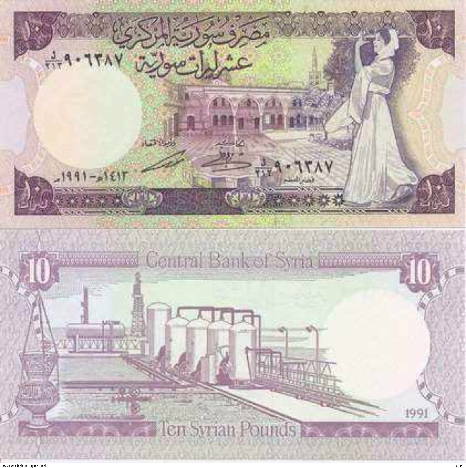 Syria P-101e 10 Pounds 1991  UNC - Syrie