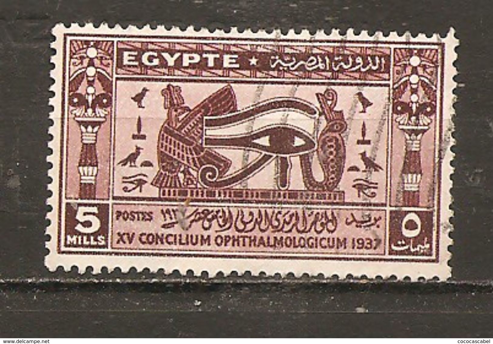 Egipto - Egypt. Nº Yvert  199 (usado) (o) - Usados