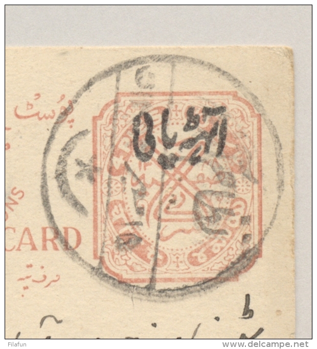 India / Hyderabad - Approx 1940 - 8 Pies Overprint On 4 Pies Postcard Sent Within Hyderabad - Hyderabad