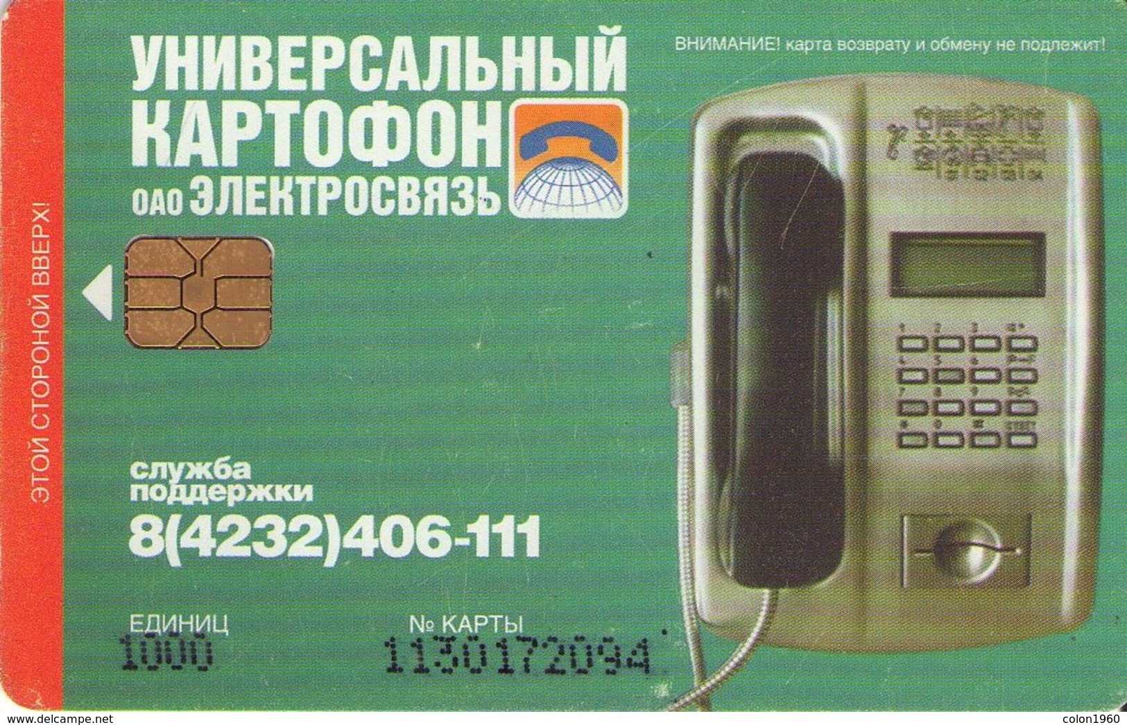 TARJETA TELEFONICA DE RUSIA (518). - Rusland