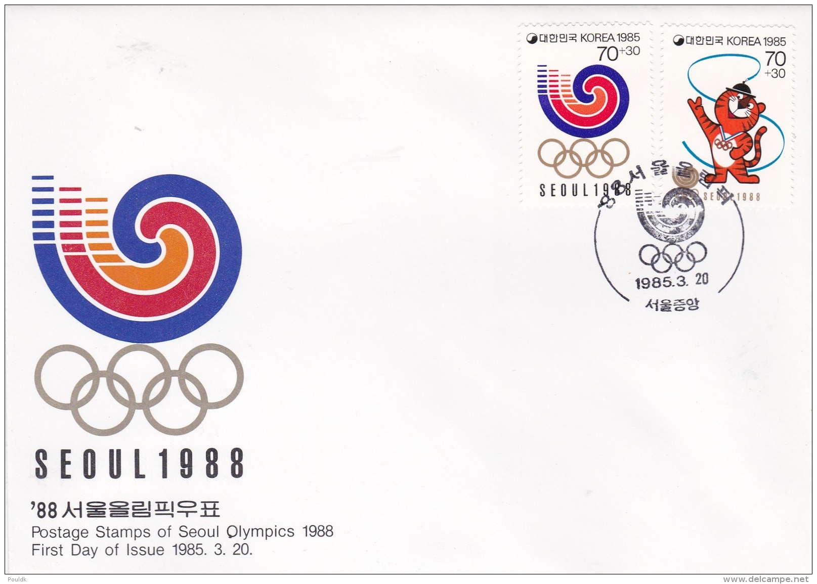 Korea FDC 1985 For The 1988 Seoul Olympic Games (DD11-11) - Ete 1988: Séoul