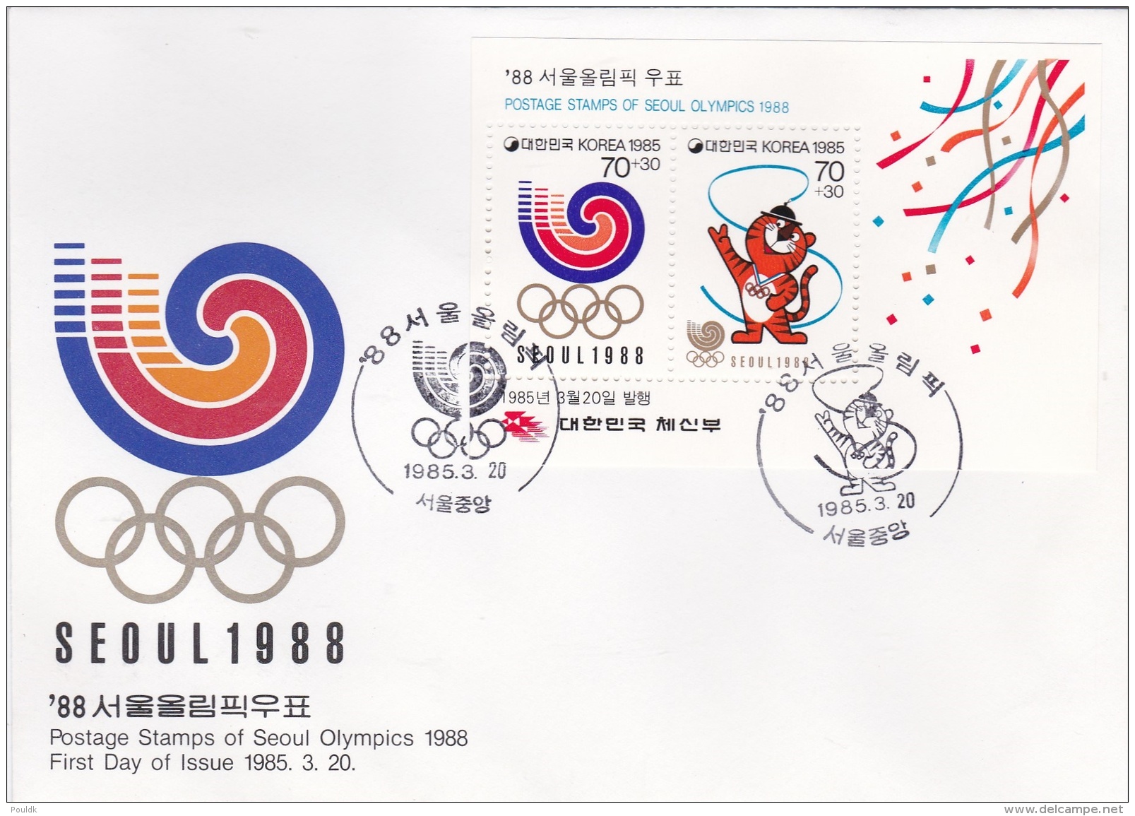 Korea FDC 1985 For The 1988 Seoul Olympic Games Souvenir Sheet (DD11-11) - Sommer 1988: Seoul