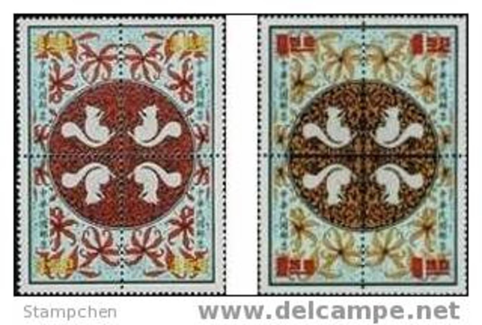 Taiwan 1971 Chinese New Year Zodiac Stamps  - Rat Squirrel 1972 - Unused Stamps