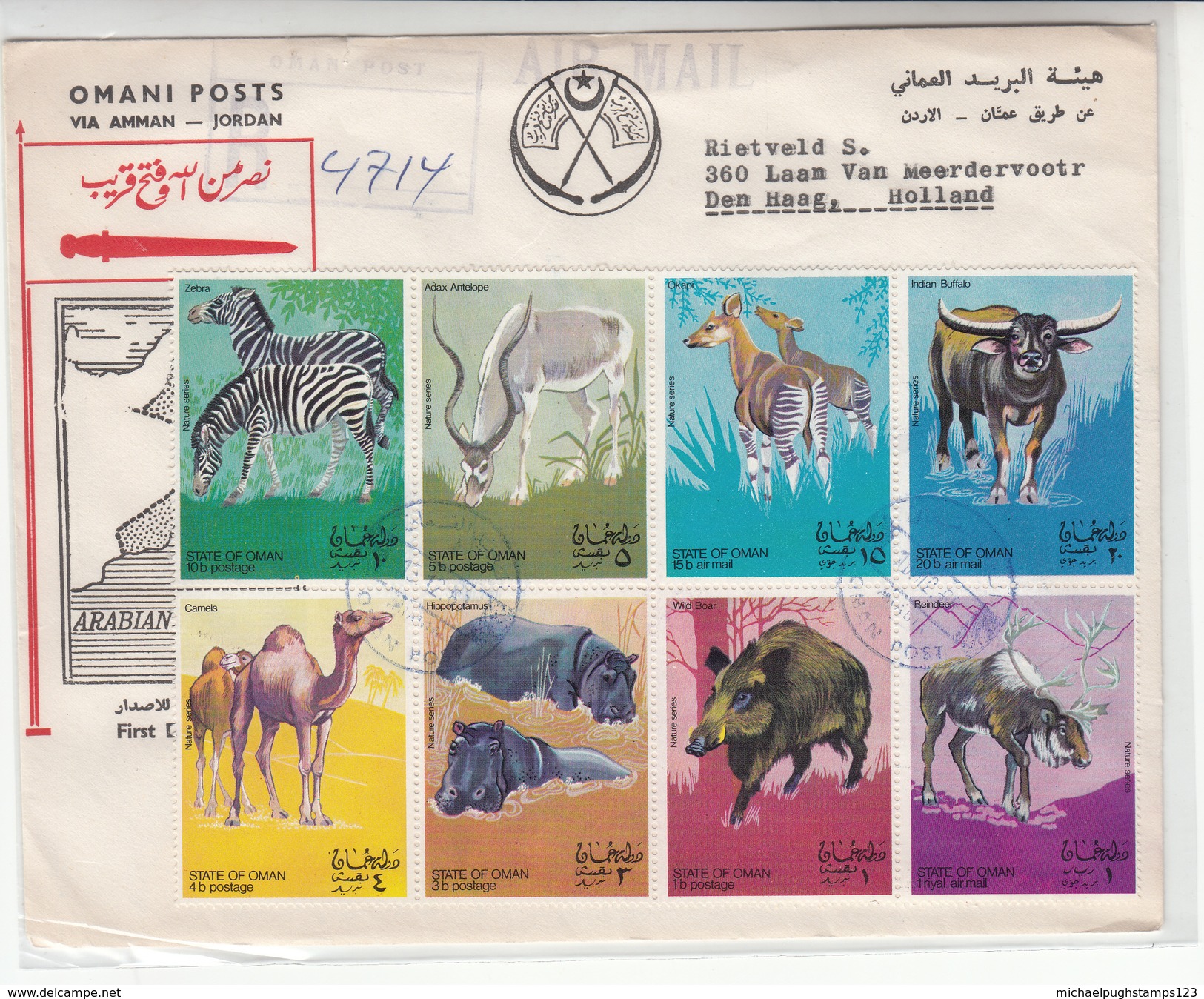 Oman / Airmail / Animals - Oman