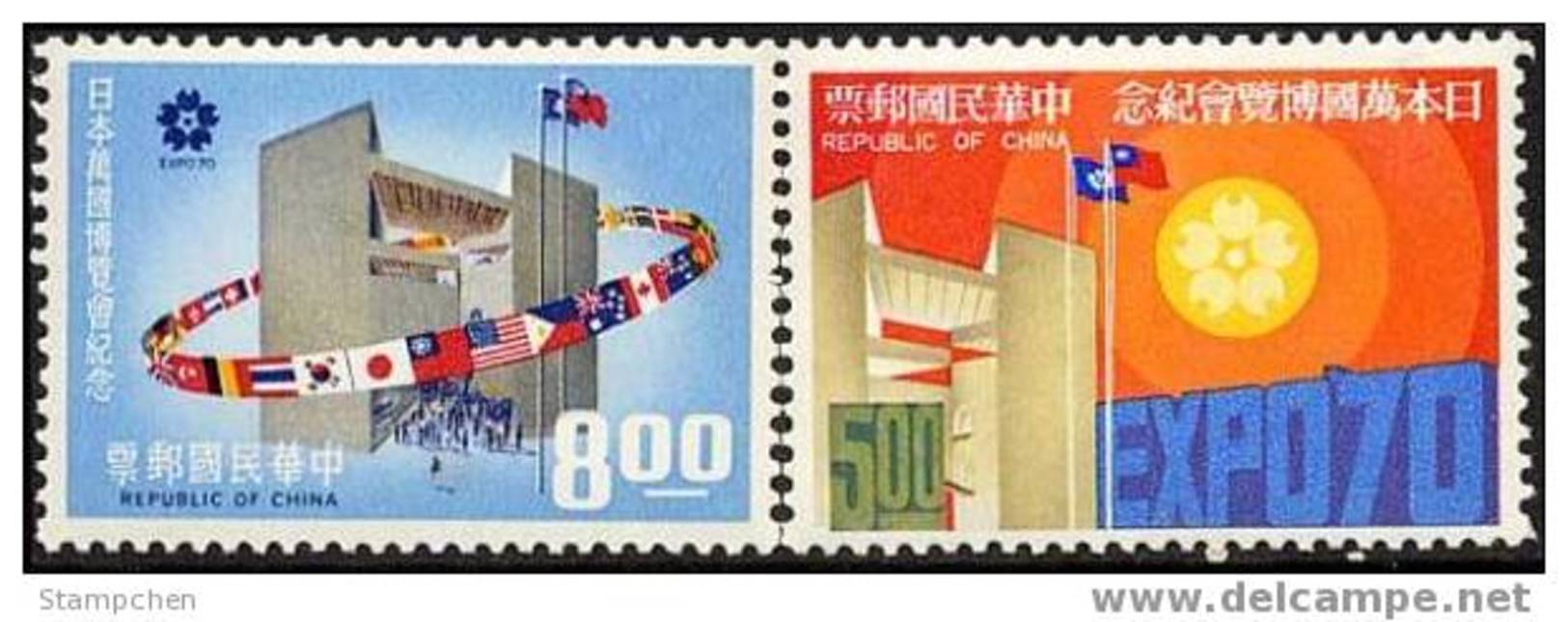 Taiwan 1970 Japan World Exposition Stamps National Flag Architecture EXPO - Unused Stamps