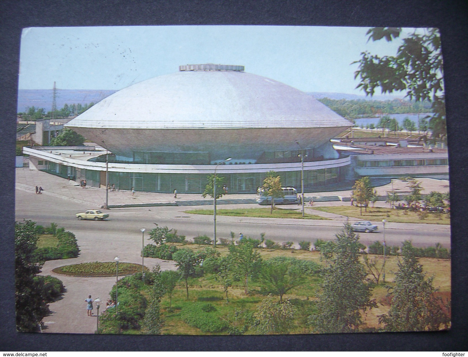 Russia (Soviet Union, USSR) - KAZAN - Circus - Building - Posted 1981 - Russia