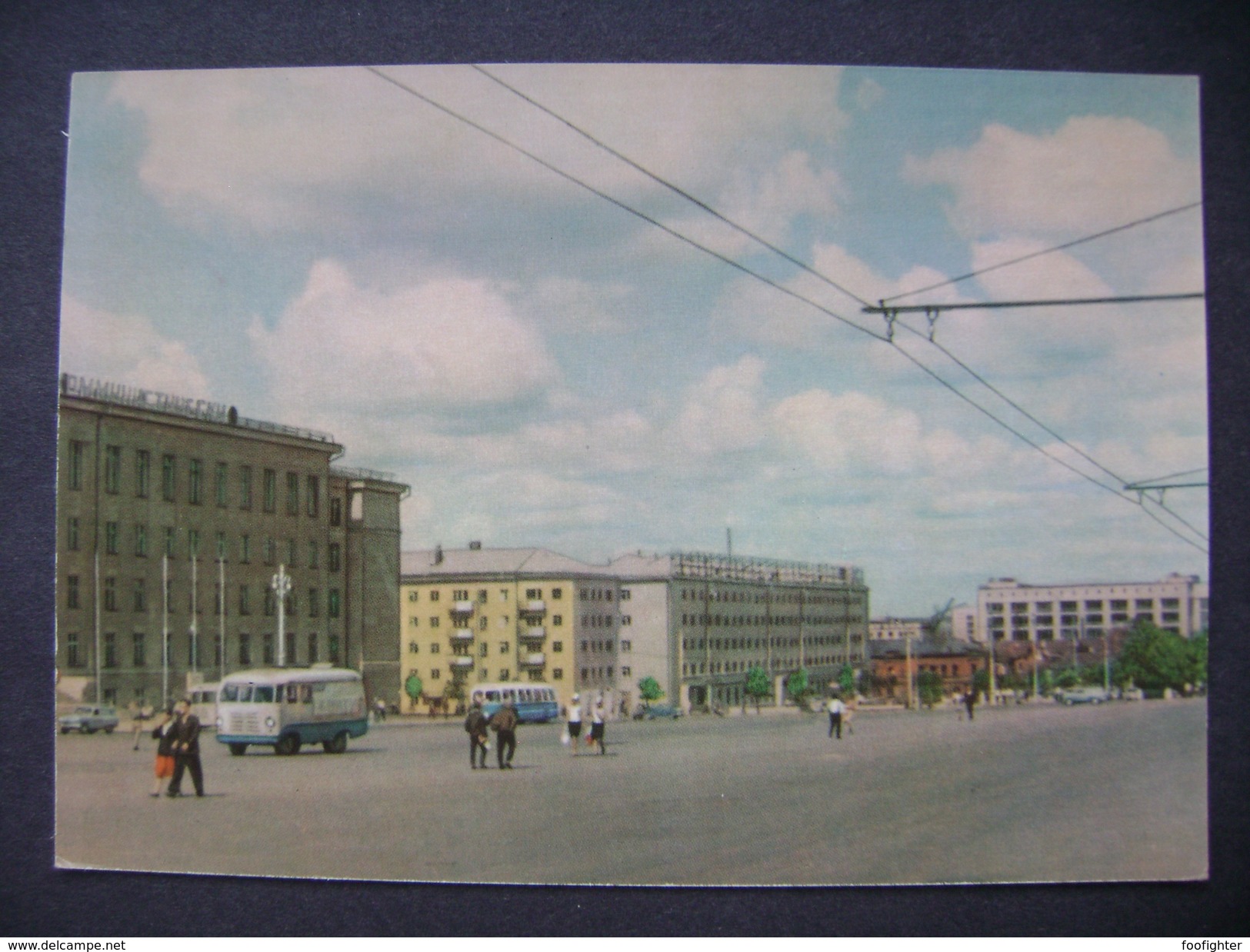 Russia (Soviet Union, USSR) - PERM - October Revolution Square - Traffic, Old Bus - 1966 Unused - Russie