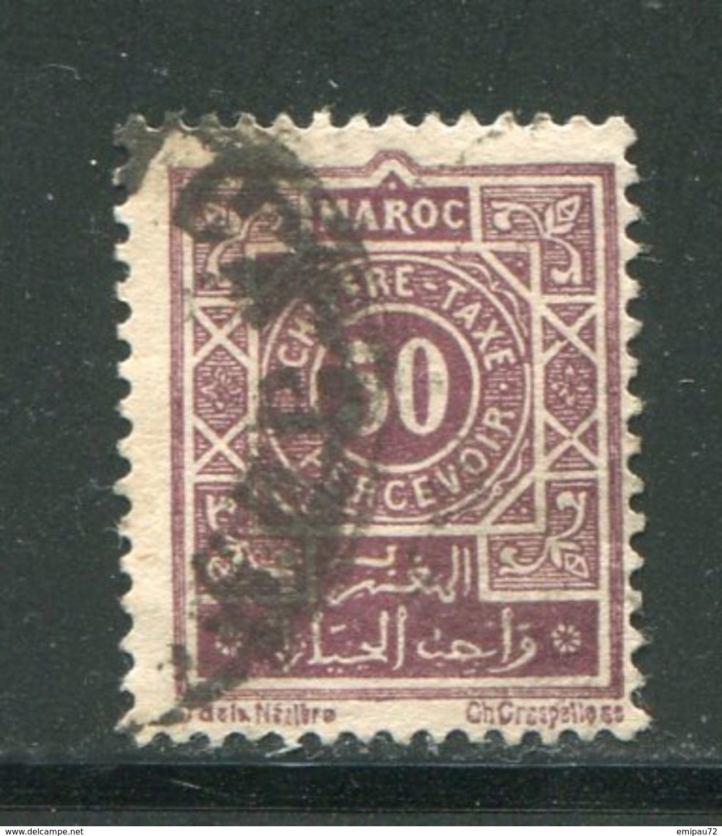 MAROC- Taxe Y&T N°32- Oblitéré - Portomarken