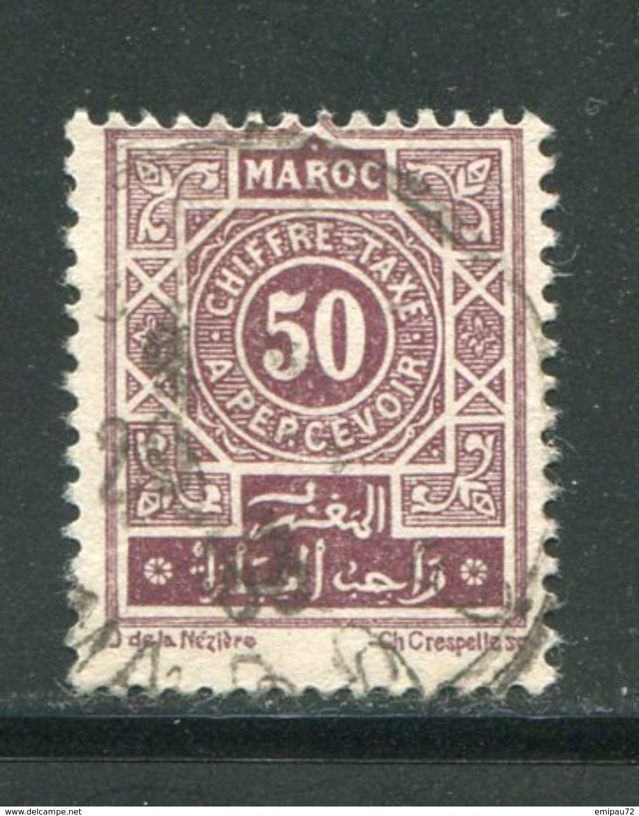 MAROC- Taxe Y&T N°32- Oblitéré - Postage Due