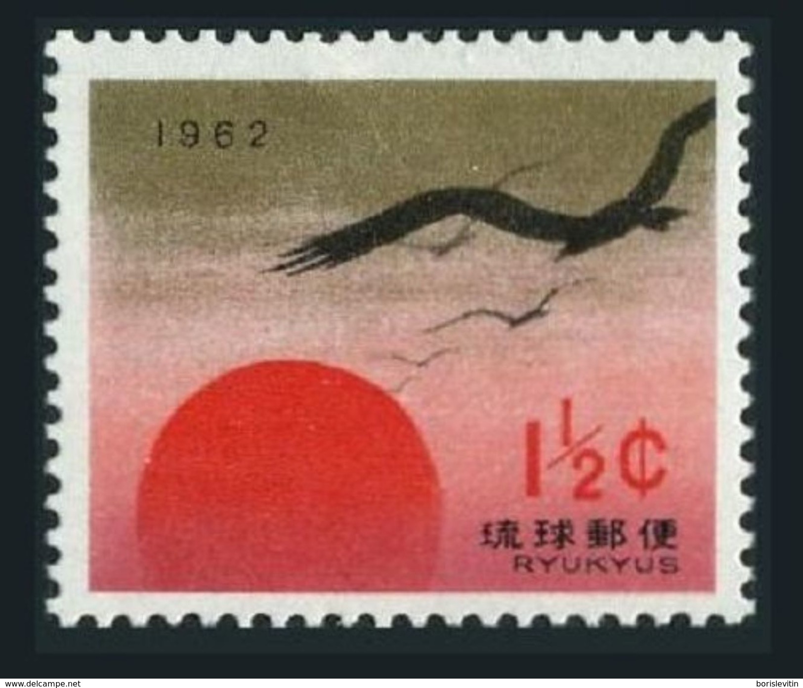 RyuKyu 92,lightly Hinged.Michel 119. New Year 1962.Rising Sun,Eagles. - Eagles & Birds Of Prey