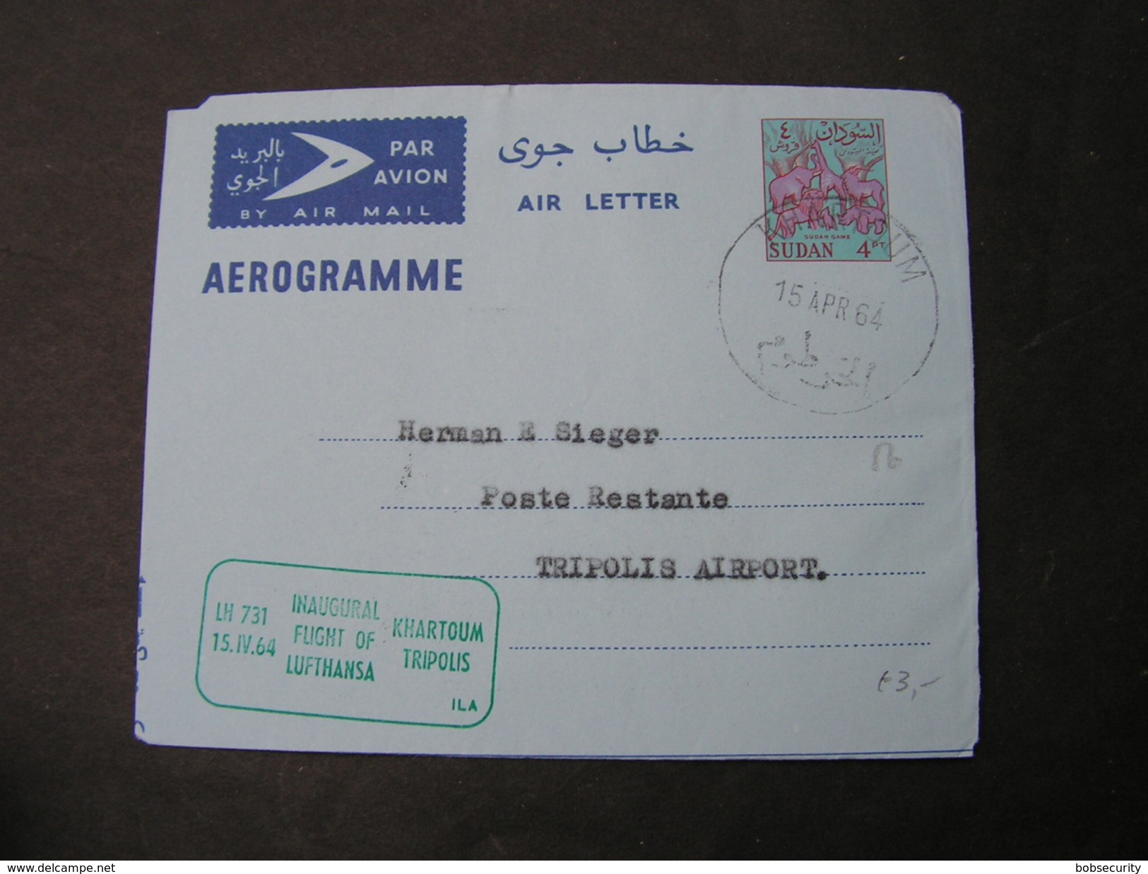 Sudan Air Letter  1964 - Sudan (1954-...)