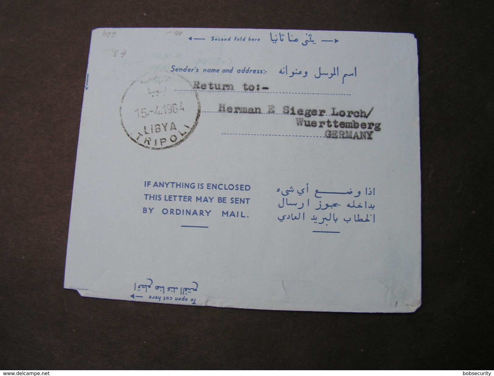 Sudan Air Letter  1964 - Sudan (1954-...)