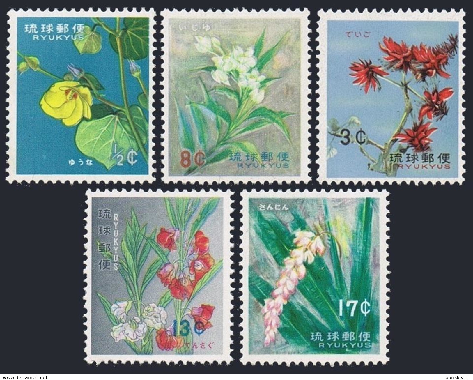 RyuKyu 98-102,114,MNH.Michel 125-130. Flowers 1962-1963. - Other & Unclassified