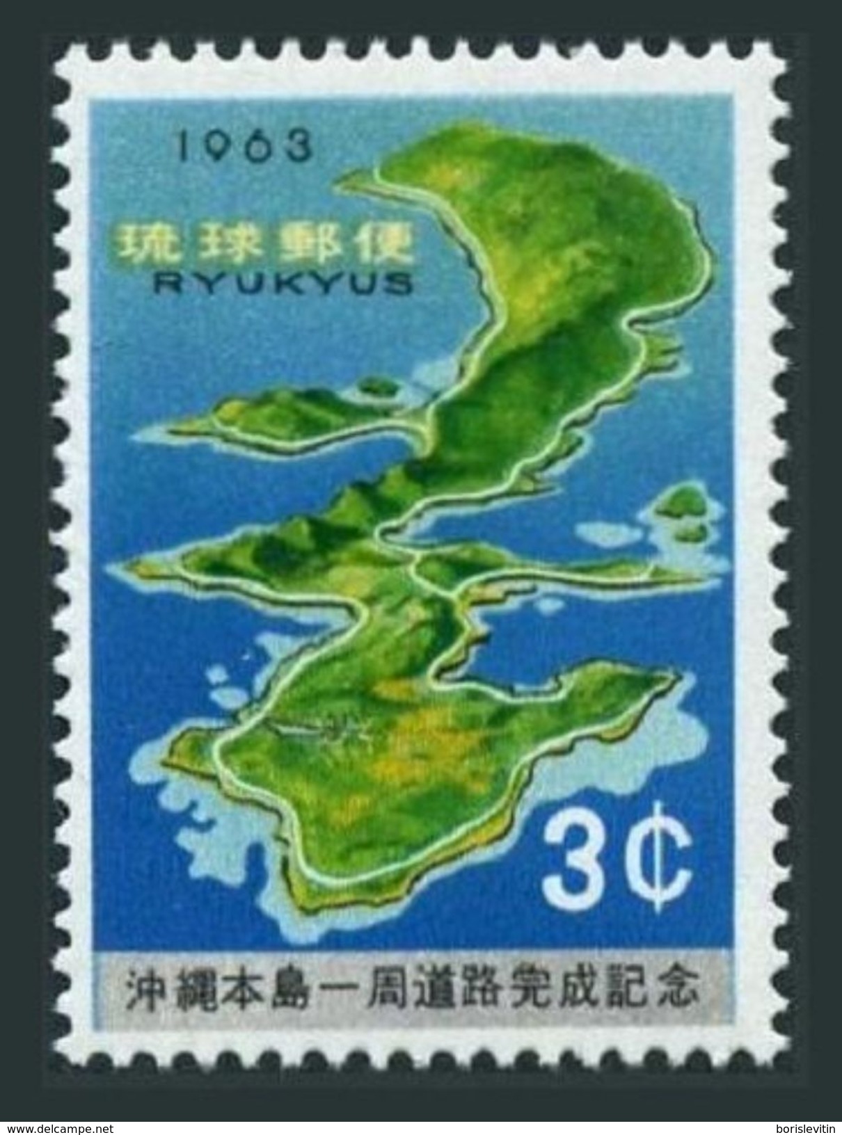 RyuKyu 109,MNH.Michel 137. Round Road On Okinawa,1963.Map. - Geography