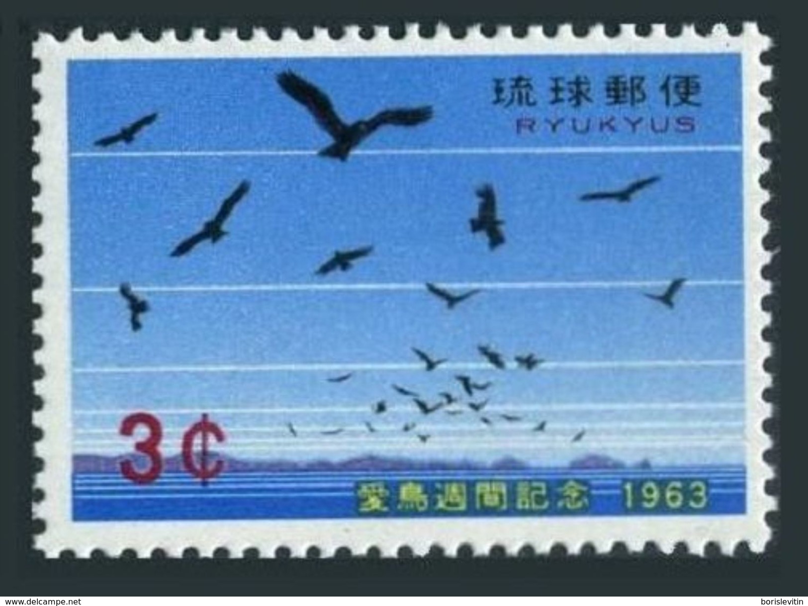 RyuKyu 110,MNH.Michel 138. Bird Day 1963,Hawks. - Eagles & Birds Of Prey