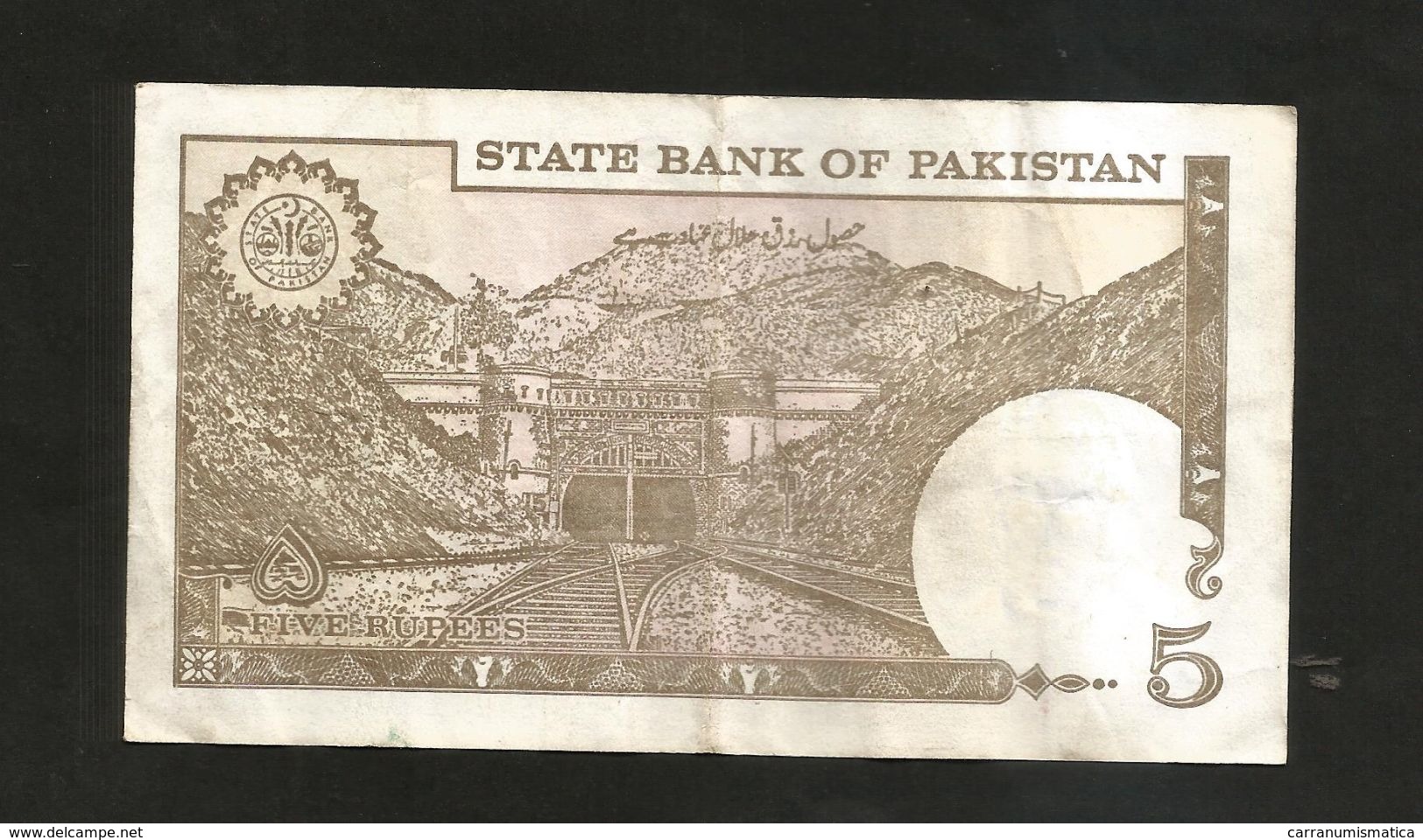 PAKISTAN - STATE BANK Of PAKISTAN - 5 RUPEES - Pakistan