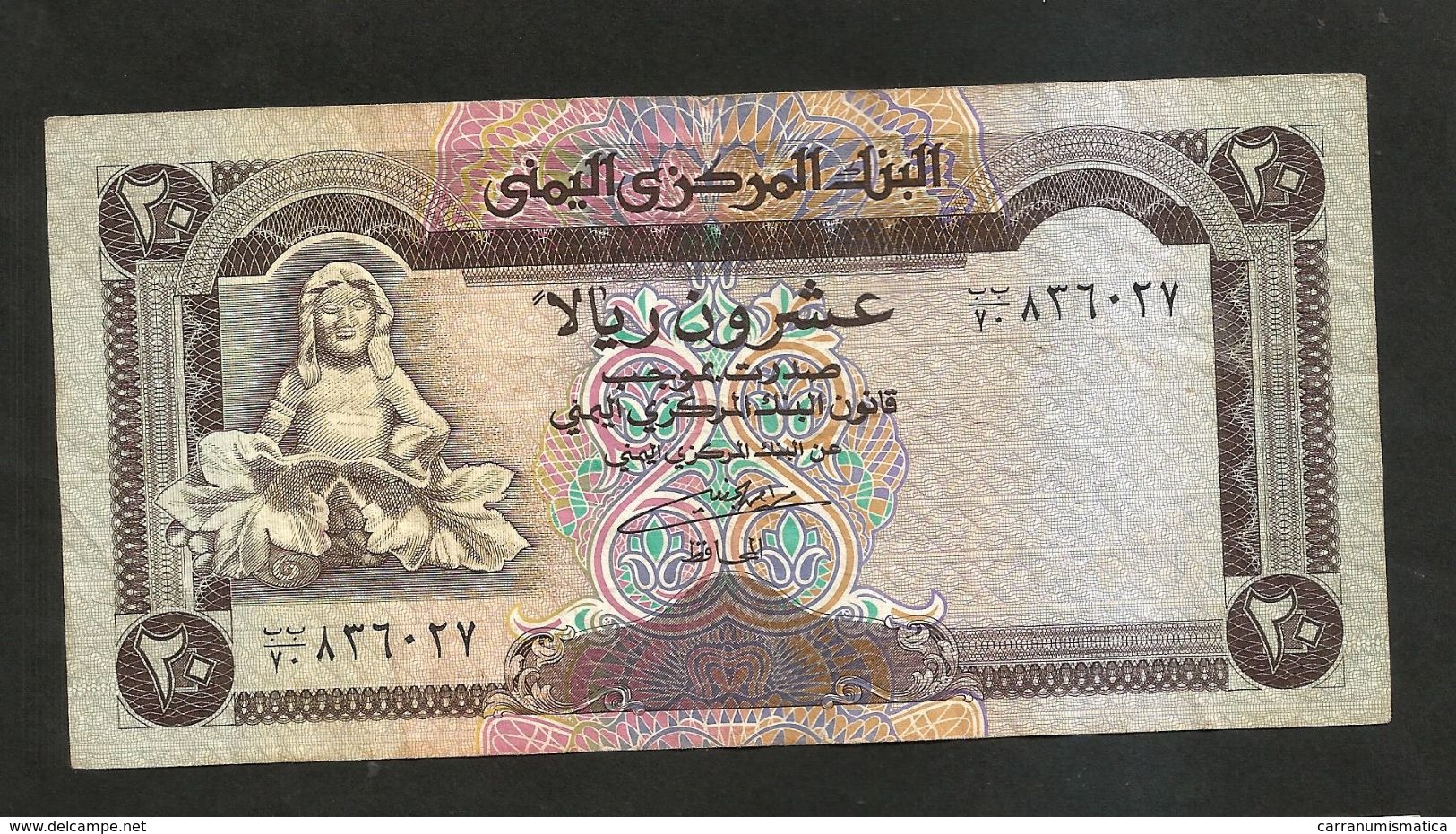 YEMEN - CENTRAL BANK Of YEMEN - 20 RYALS - Jemen