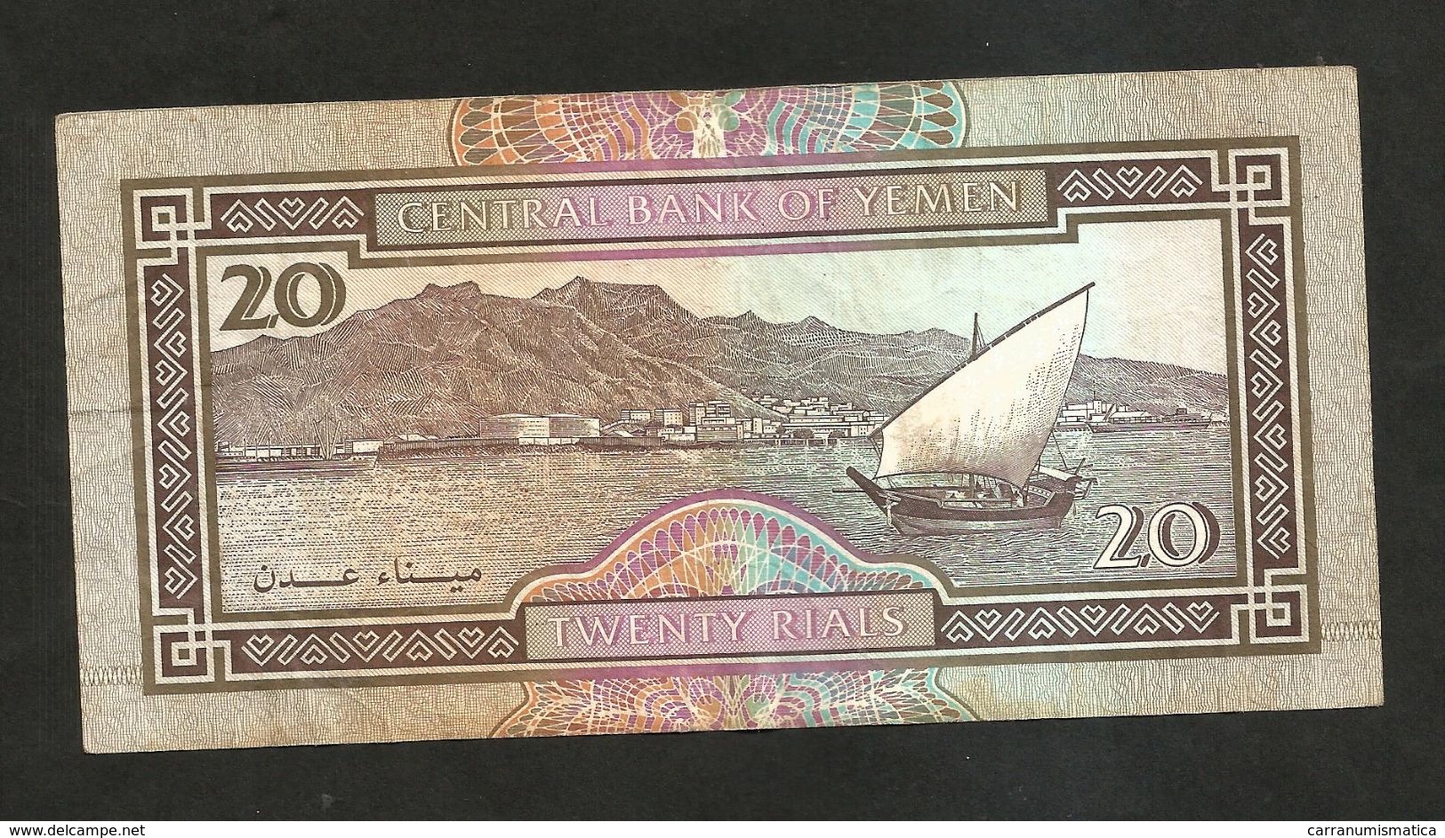 YEMEN - CENTRAL BANK Of YEMEN - 20 RYALS - Yémen