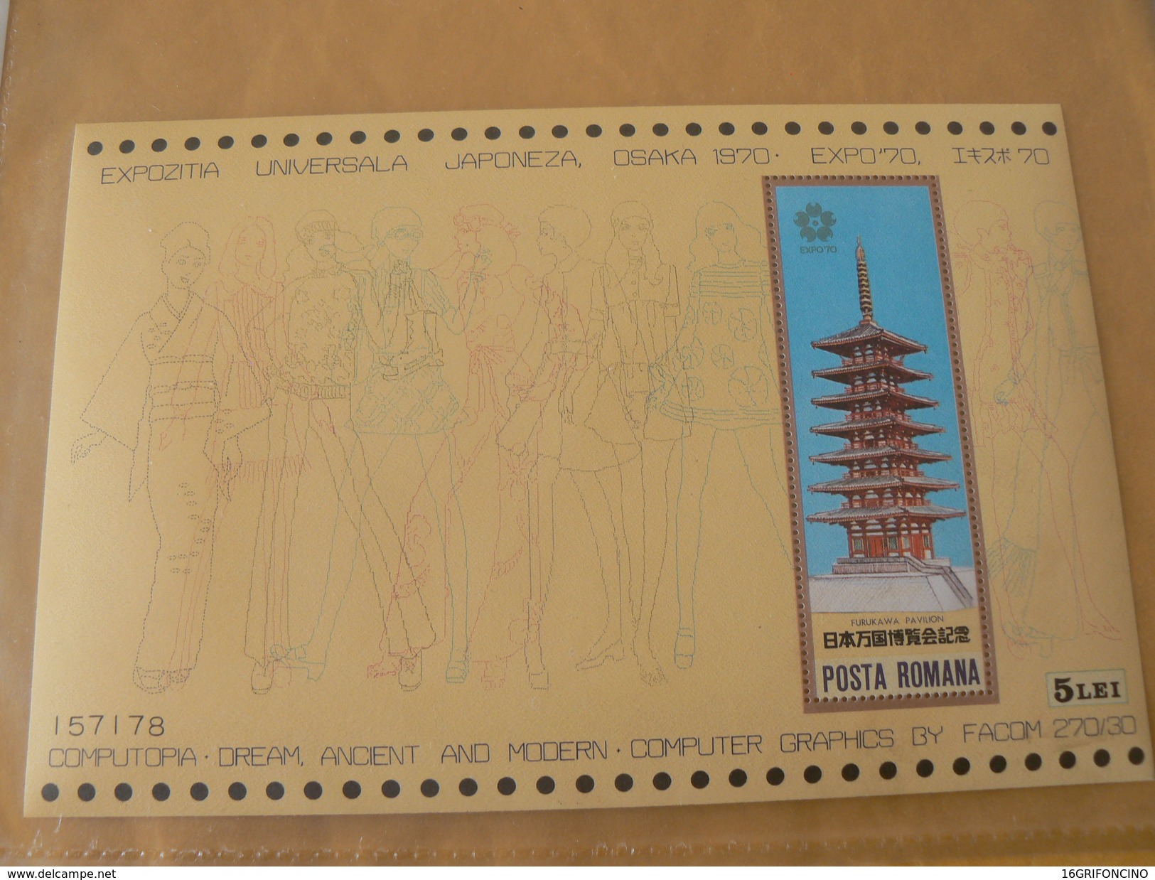 1970  EXPOSITIA UNIVERSALA JAPONEZA OSAKA 1970....POSTA ROMANA  5 LEI..//...ESPOSIZIONE GIAPPONESE DI OSAKA 5 LEI - Timbres De Distributeurs [ATM]