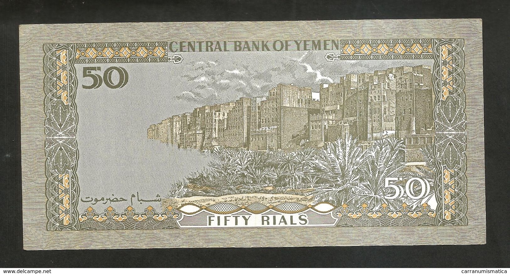 YEMEN - CENTRAL BANK Of YEMEN - 50 RYALS - Yemen