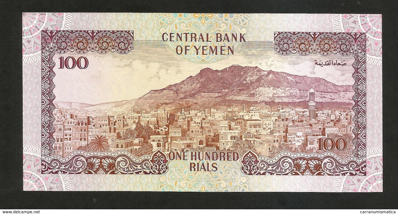 YEMEN - CENTRAL BANK Of YEMEN - 100 RYALS - Yemen