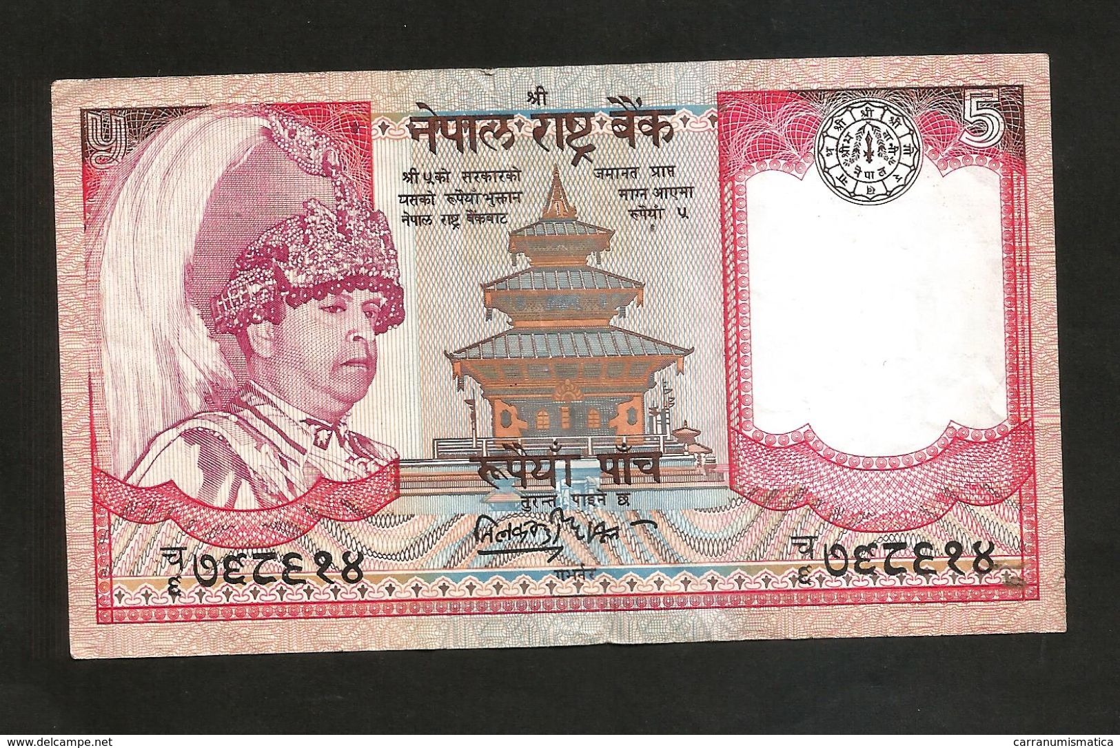 NEPAL - 5 RUPEES (2002) - Nepal