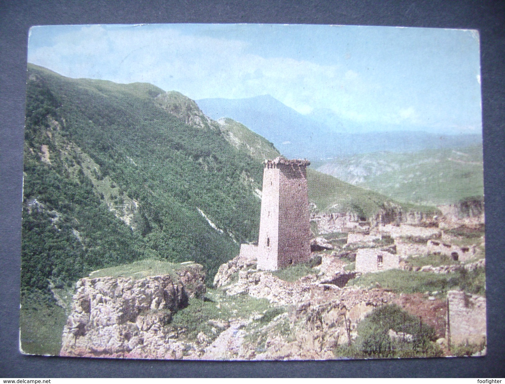 CHECHNYA/USSR/Soviet Union: Aul Choj - Martial Tower - Fortified Village In Caucasus Mountains - Posted 1977 - Chechenia